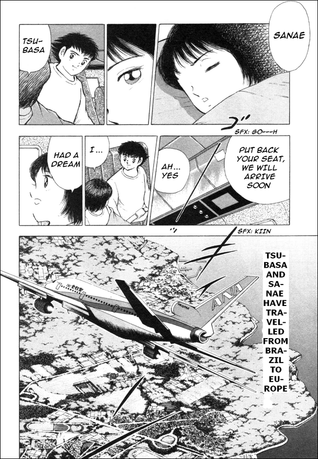 Captain Tsubasa: Road to 2002 The Choice of a New Team!! 第4页