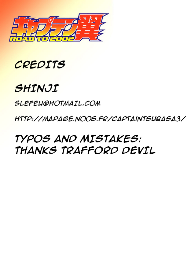 Captain Tsubasa: Road to 2002 The Choice of a New Team!! 第33页