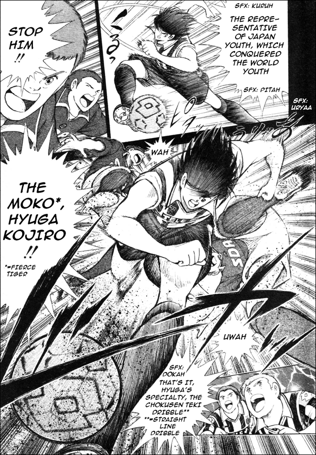 Captain Tsubasa: Road to 2002 The Choice of a New Team!! 第10页