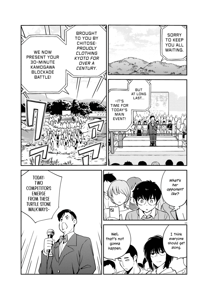 Yoshida Lemon Drops The Kamogawa Delta Explosion 第9页