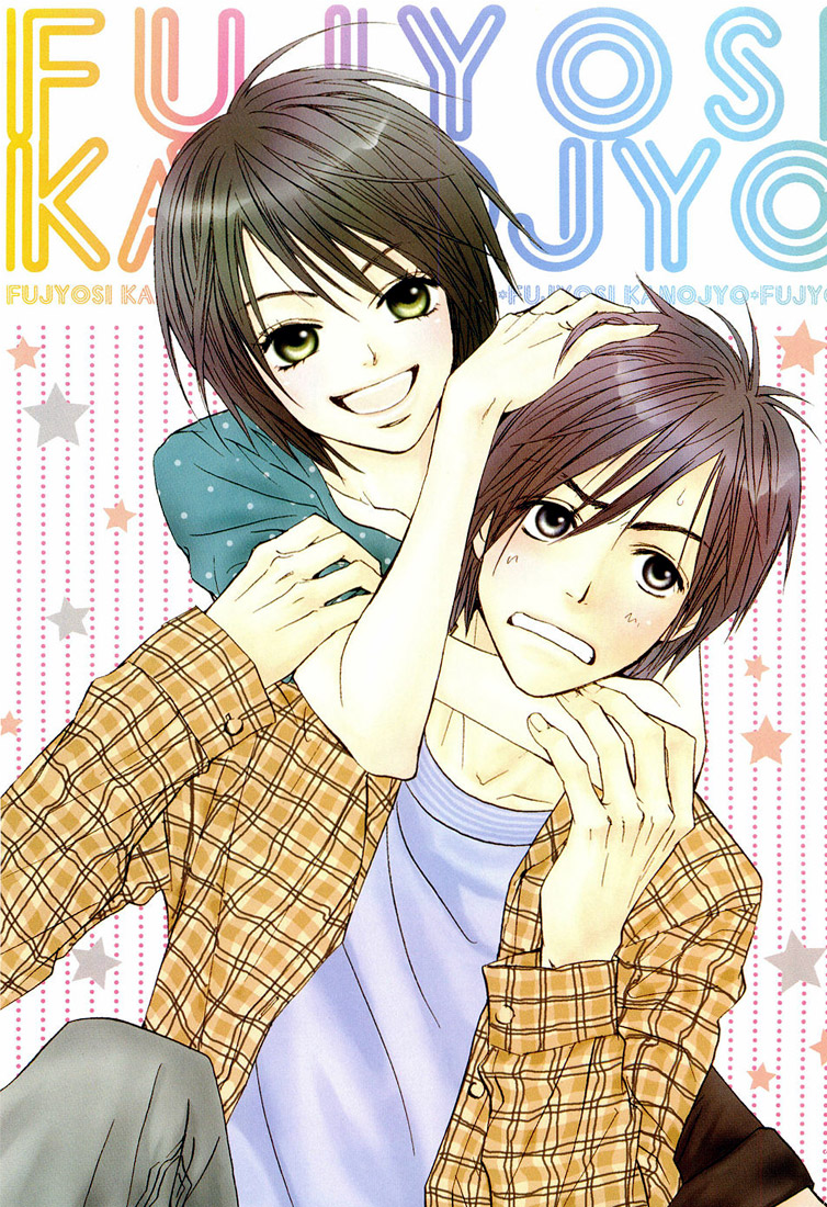 Fujoshi Kanojo 第4页