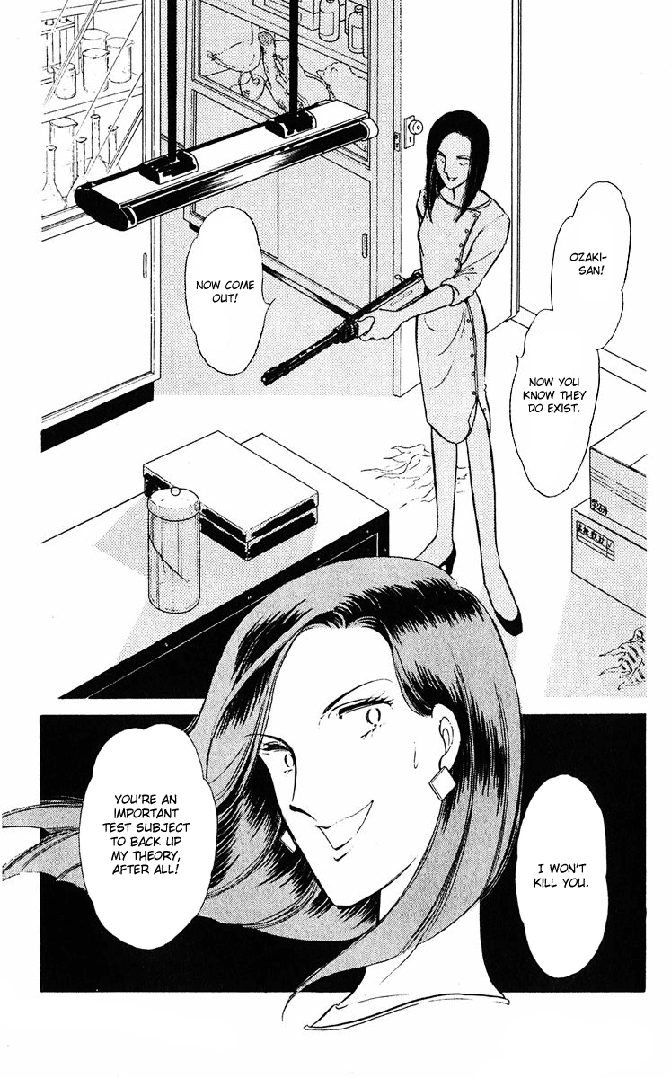 Purple Eyes in the Dark Vol. 1 Ch. 2 第27页