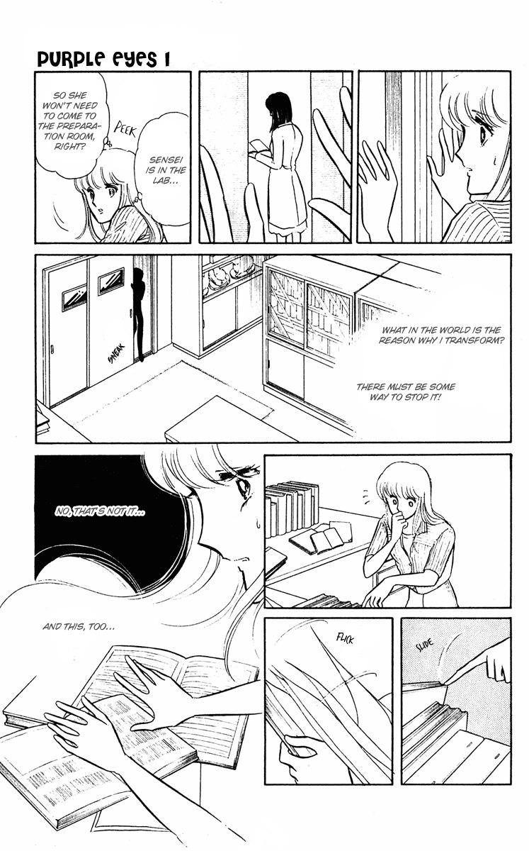 Purple Eyes in the Dark Vol. 1 Ch. 2 第51页