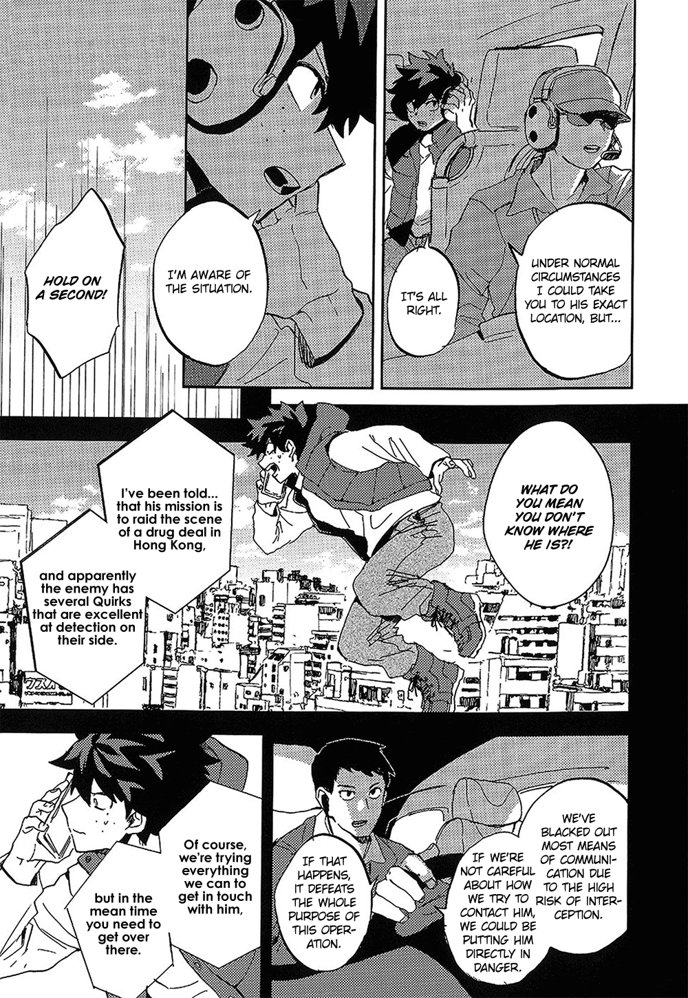 Boku no Hero Academia - Landmark (Doujinshi) Oneshot 第21页