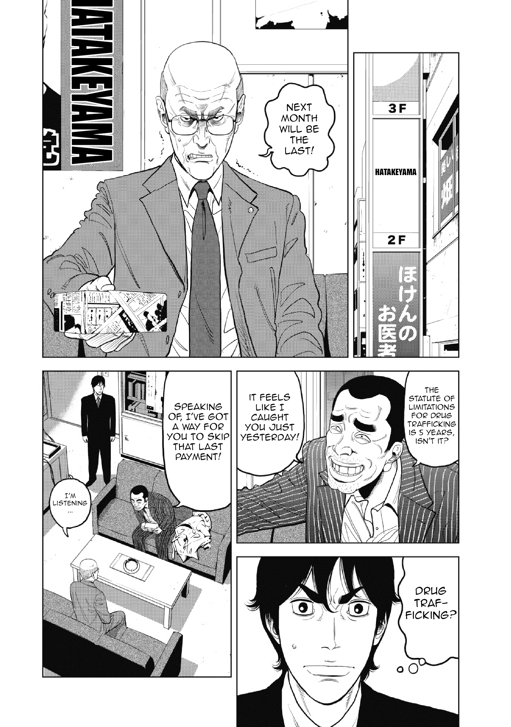 Inspector Kurokochi The Man who was Black 第30页