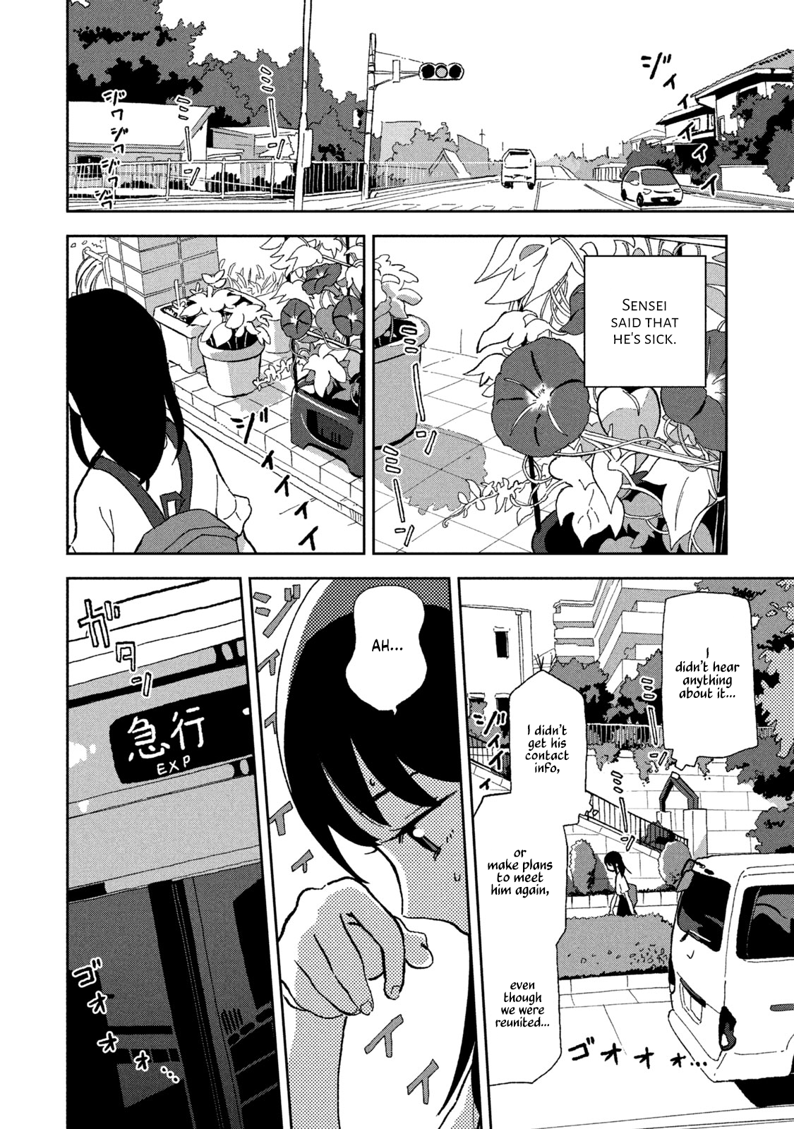 Tsuka no Ma no Ichika I really think that I could... 第2页