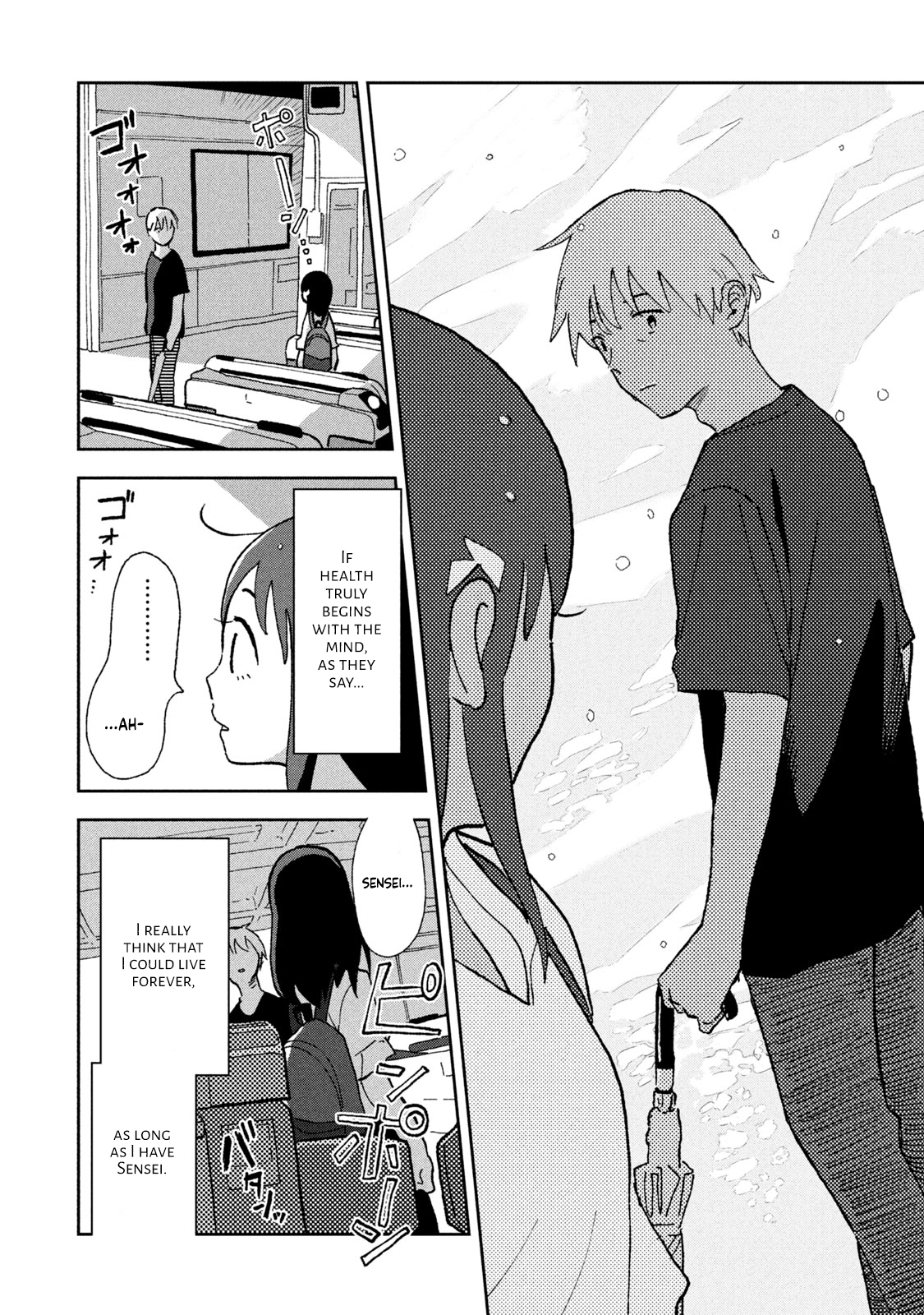 Tsuka no Ma no Ichika I really think that I could... 第14页