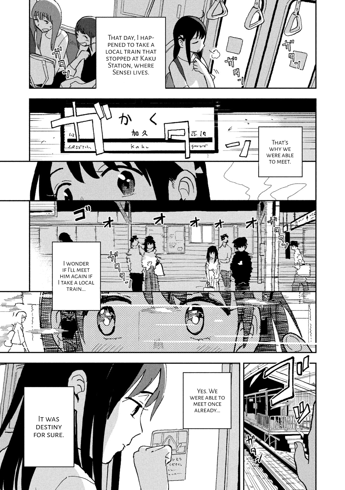 Tsuka no Ma no Ichika I really think that I could... 第3页
