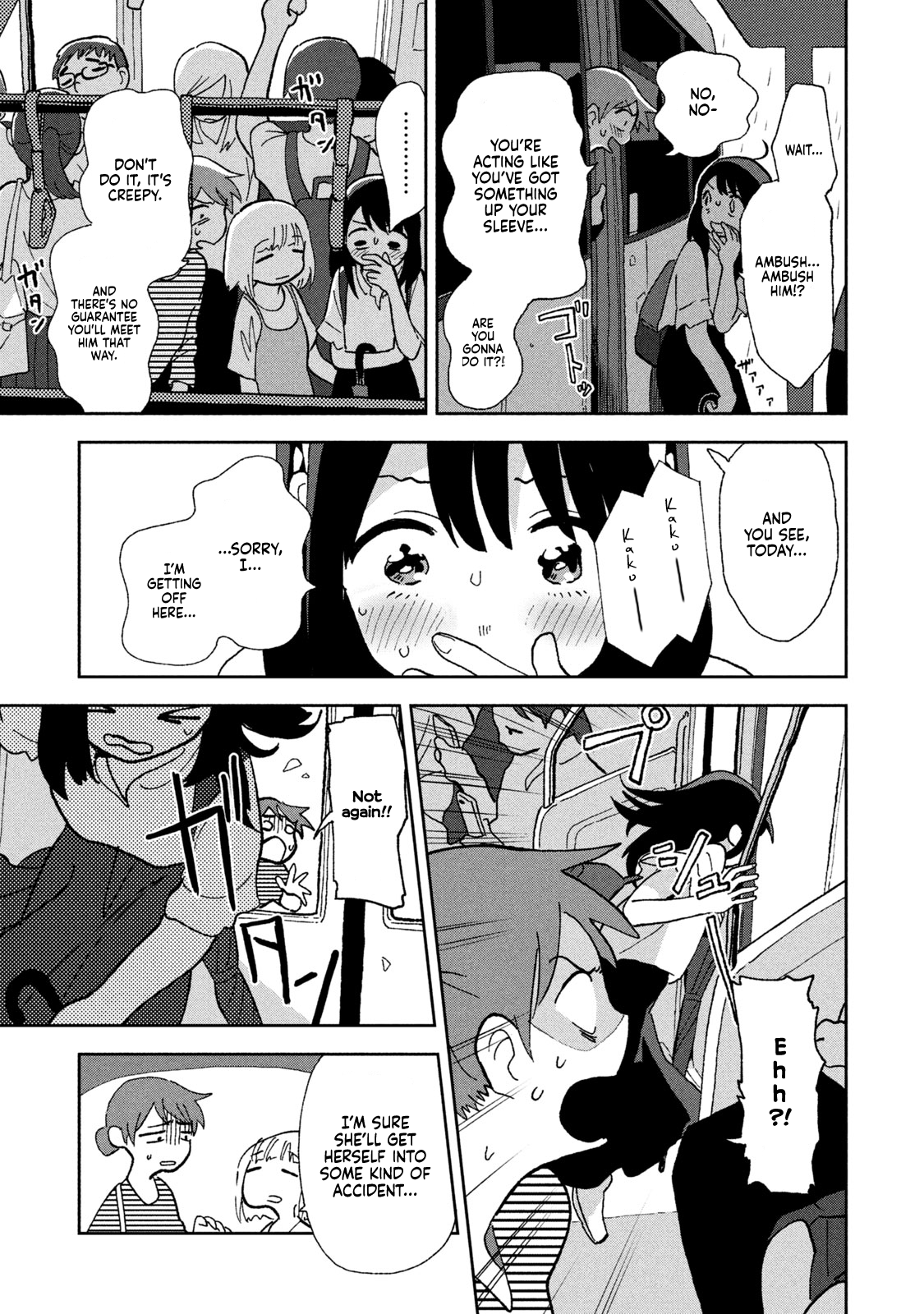 Tsuka no Ma no Ichika I really think that I could... 第9页