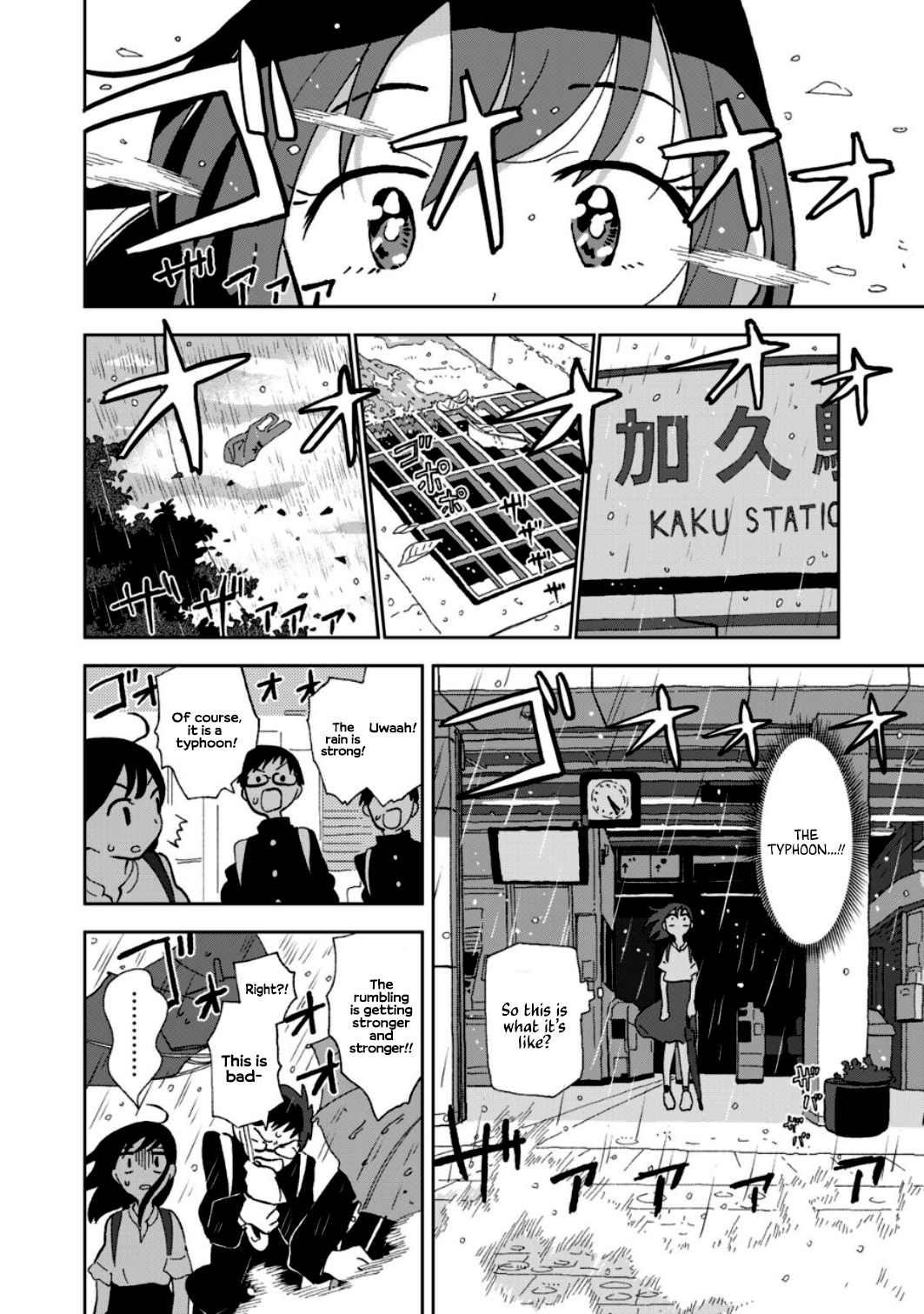 Tsuka no Ma no Ichika I really think that I could... 第10页