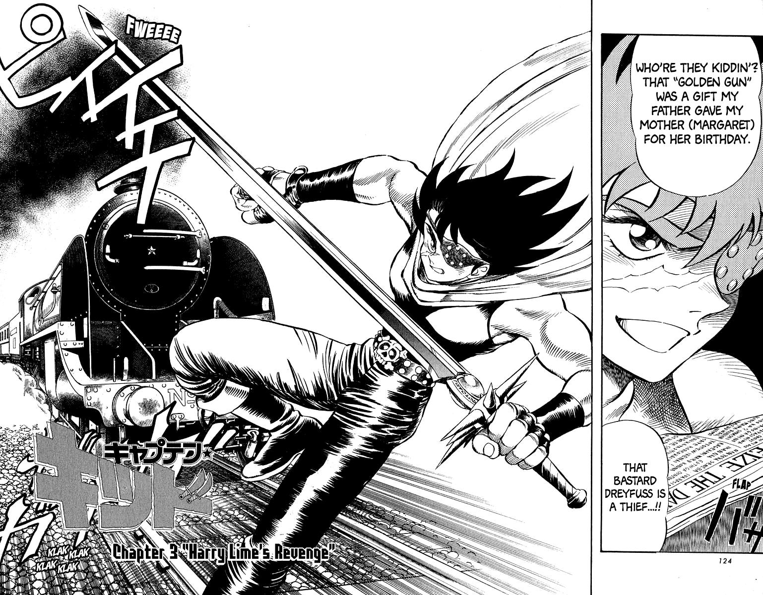 Captain Kid Harry Lime's Revenge 第2页