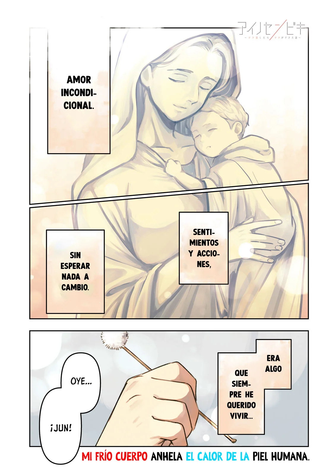 Ai no Senbiki ~Mamakatsu Shitara Mama ga Dekita Hanashi~ Quería conocer a una mamá 第2页