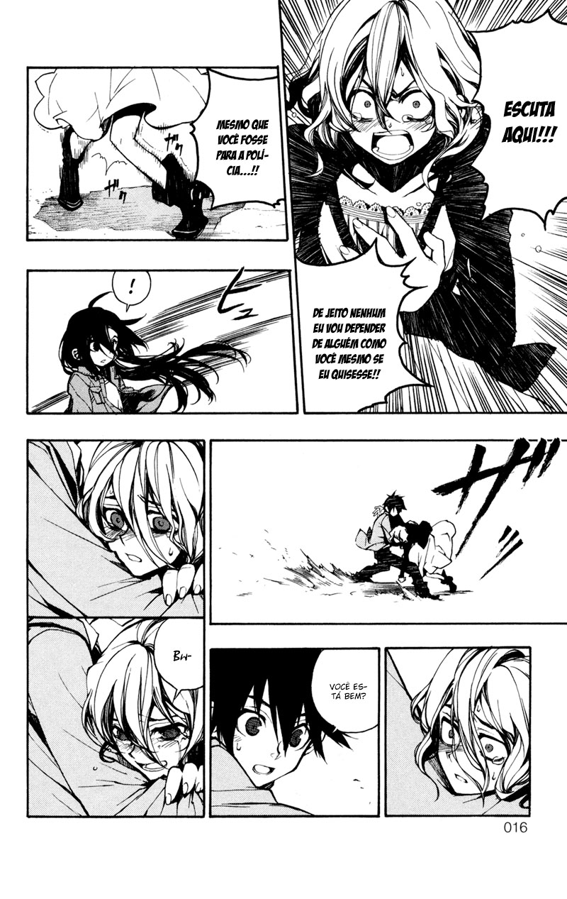 Kure-nai Shinkurou Kurenai 第14页