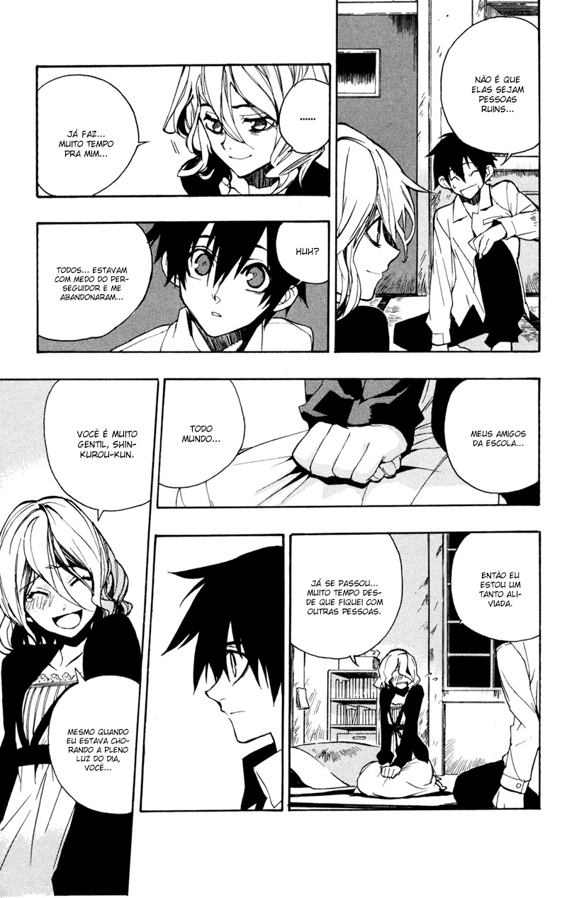 Kure-nai Shinkurou Kurenai 第25页