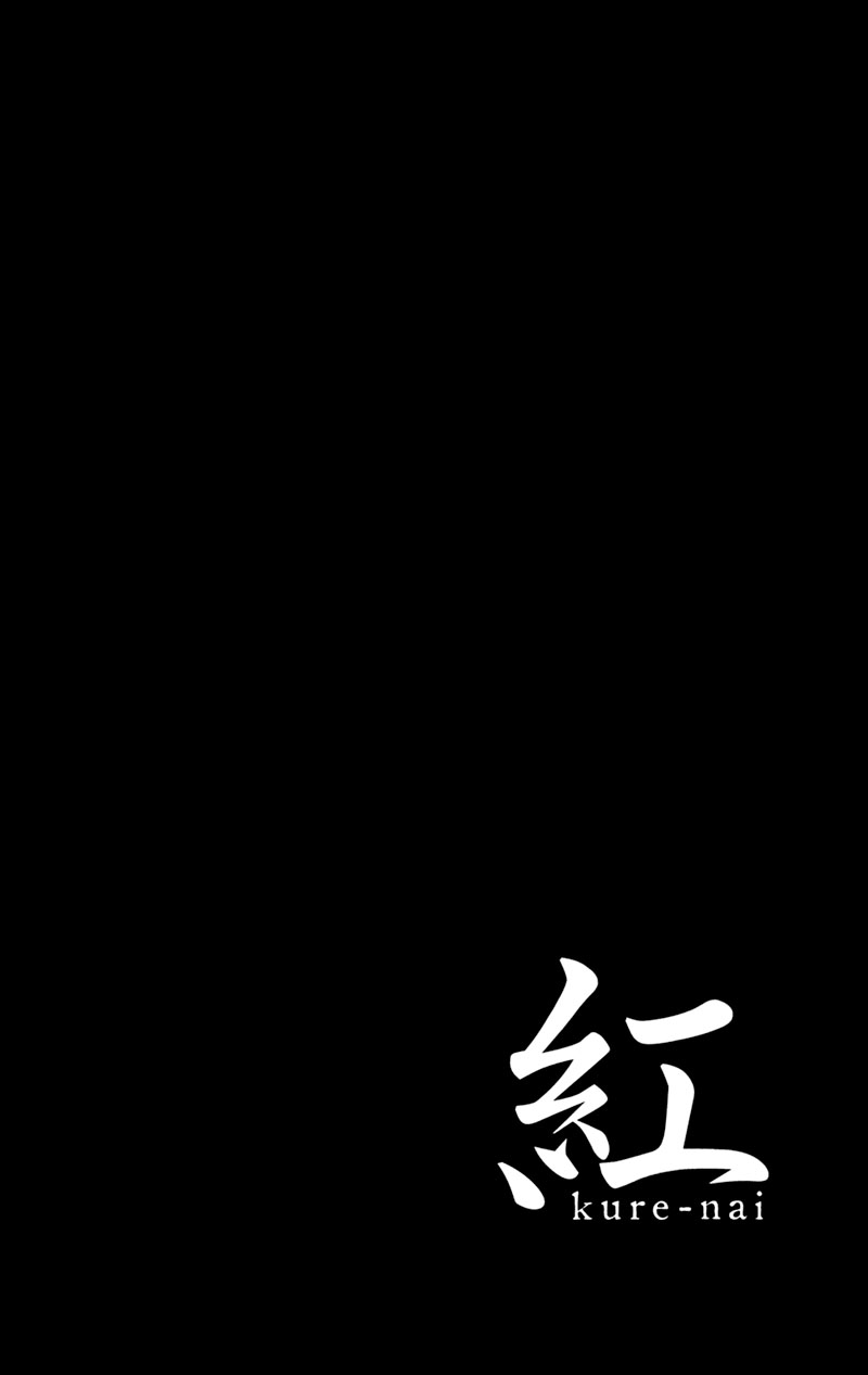 Kure-nai Shinkurou Kurenai 第54页