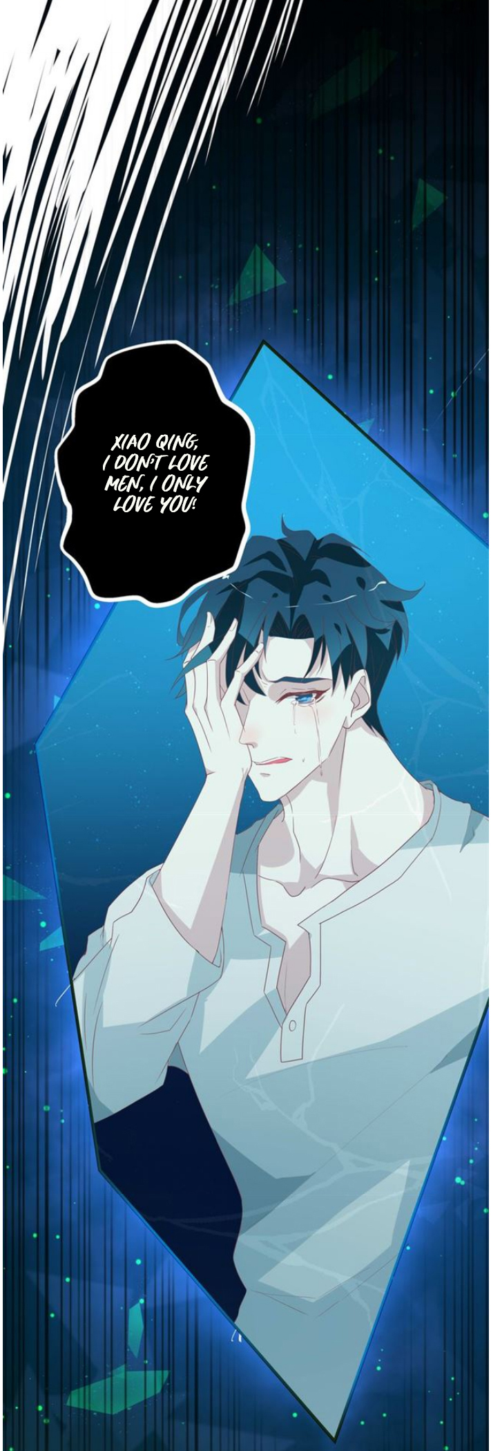 Don't Provoke a Reborned Bamboo Horse Ch. 2 第23页