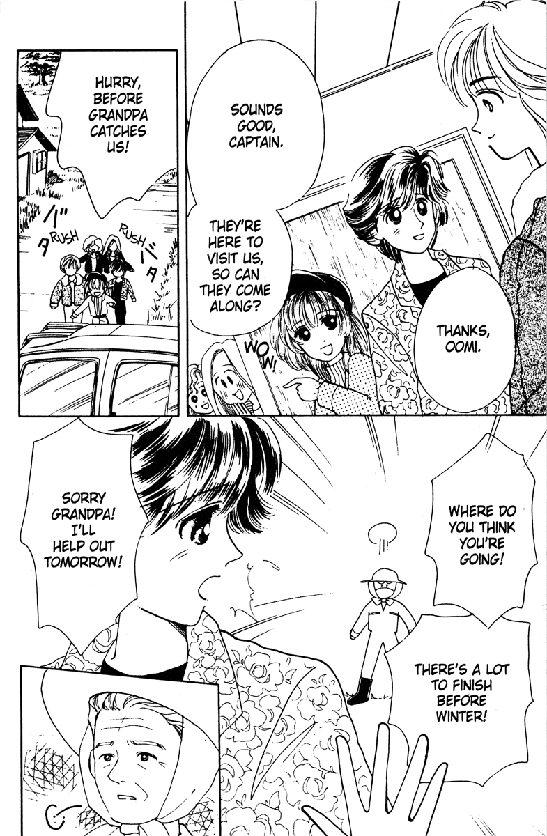 Popcorn Romance Vol. 1 Ch. 3 第11页
