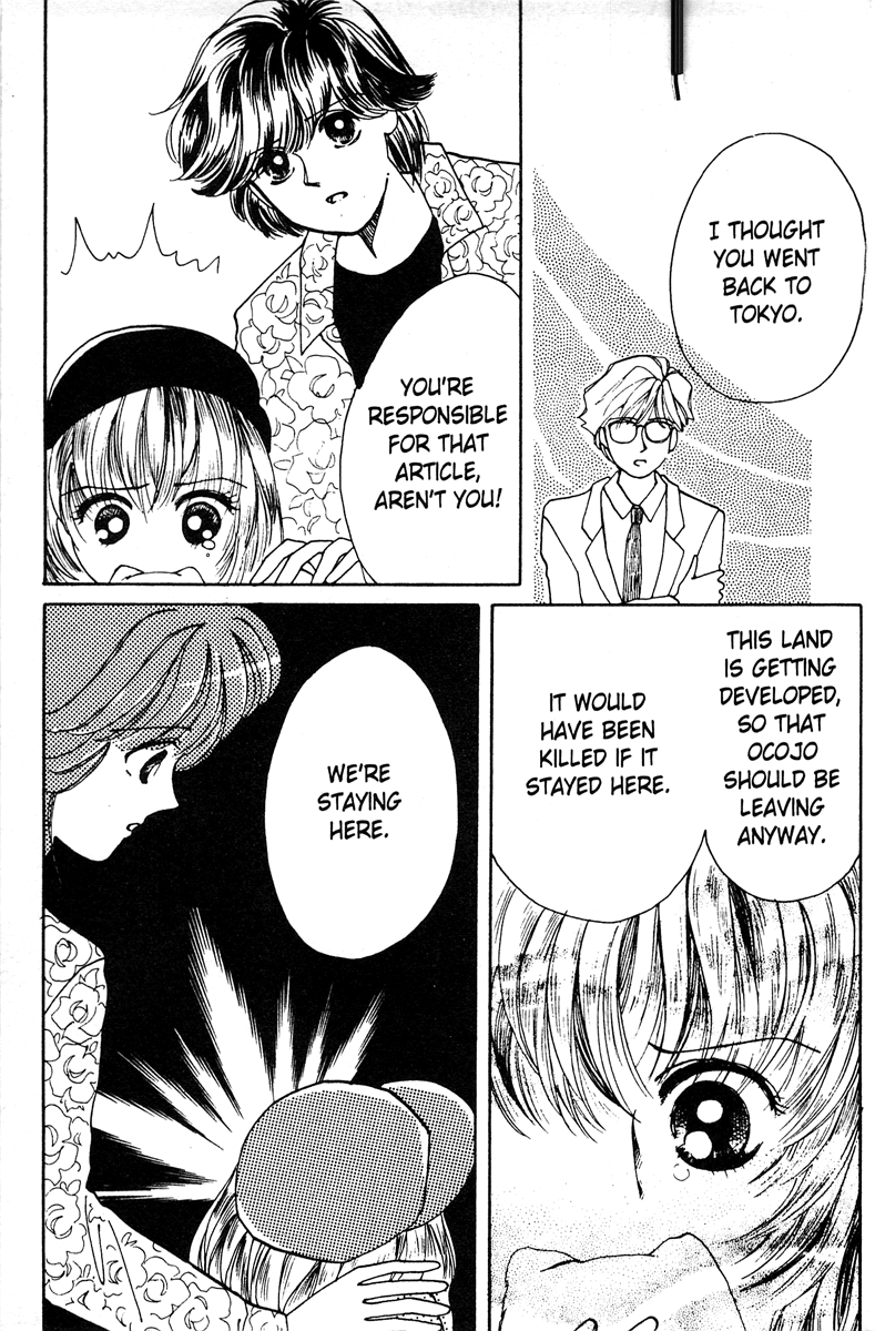 Popcorn Romance Vol. 1 Ch. 3 第20页