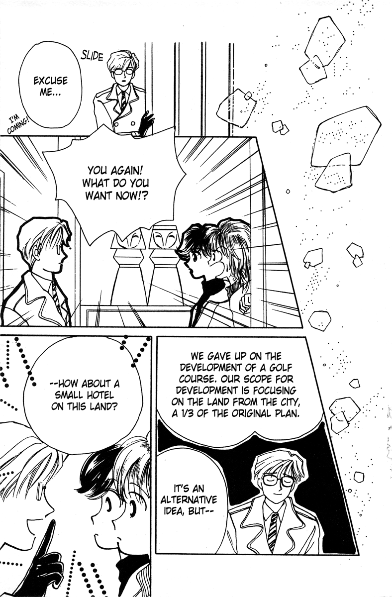Popcorn Romance Vol. 1 Ch. 3 第31页