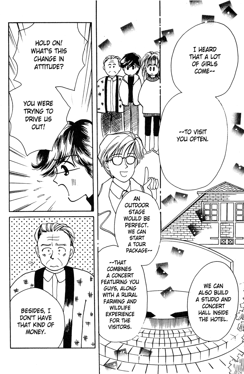 Popcorn Romance Vol. 1 Ch. 3 第32页