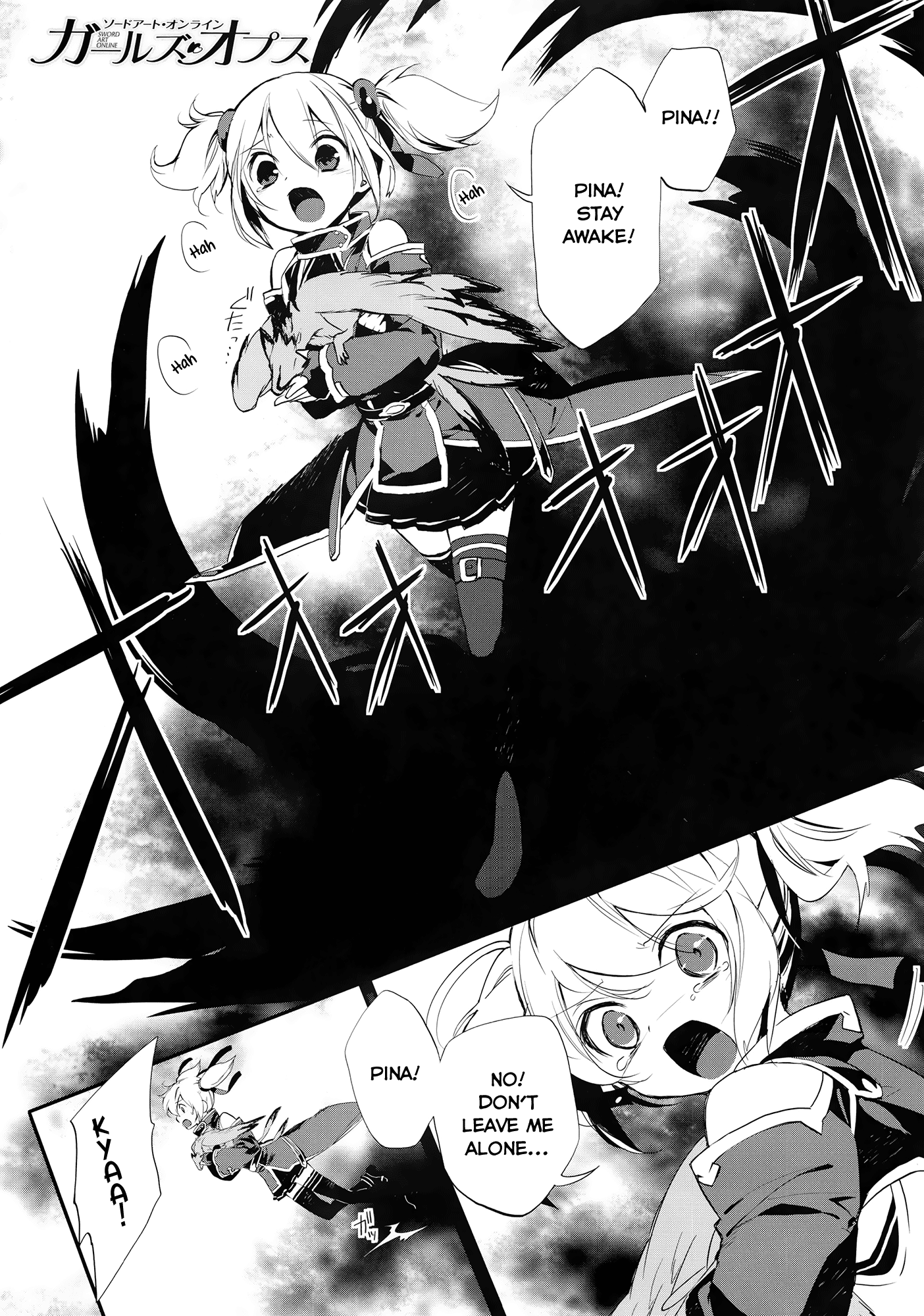Sword Art Online - Girls Ops 第2页