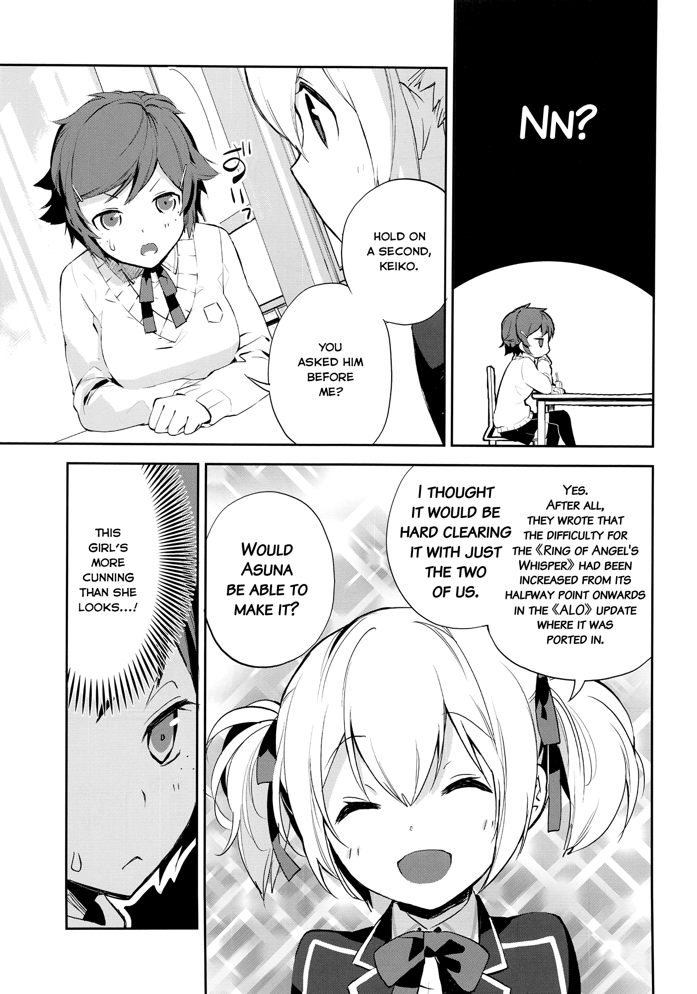 Sword Art Online - Girls Ops Vol. 1 Ch. 1 第13页