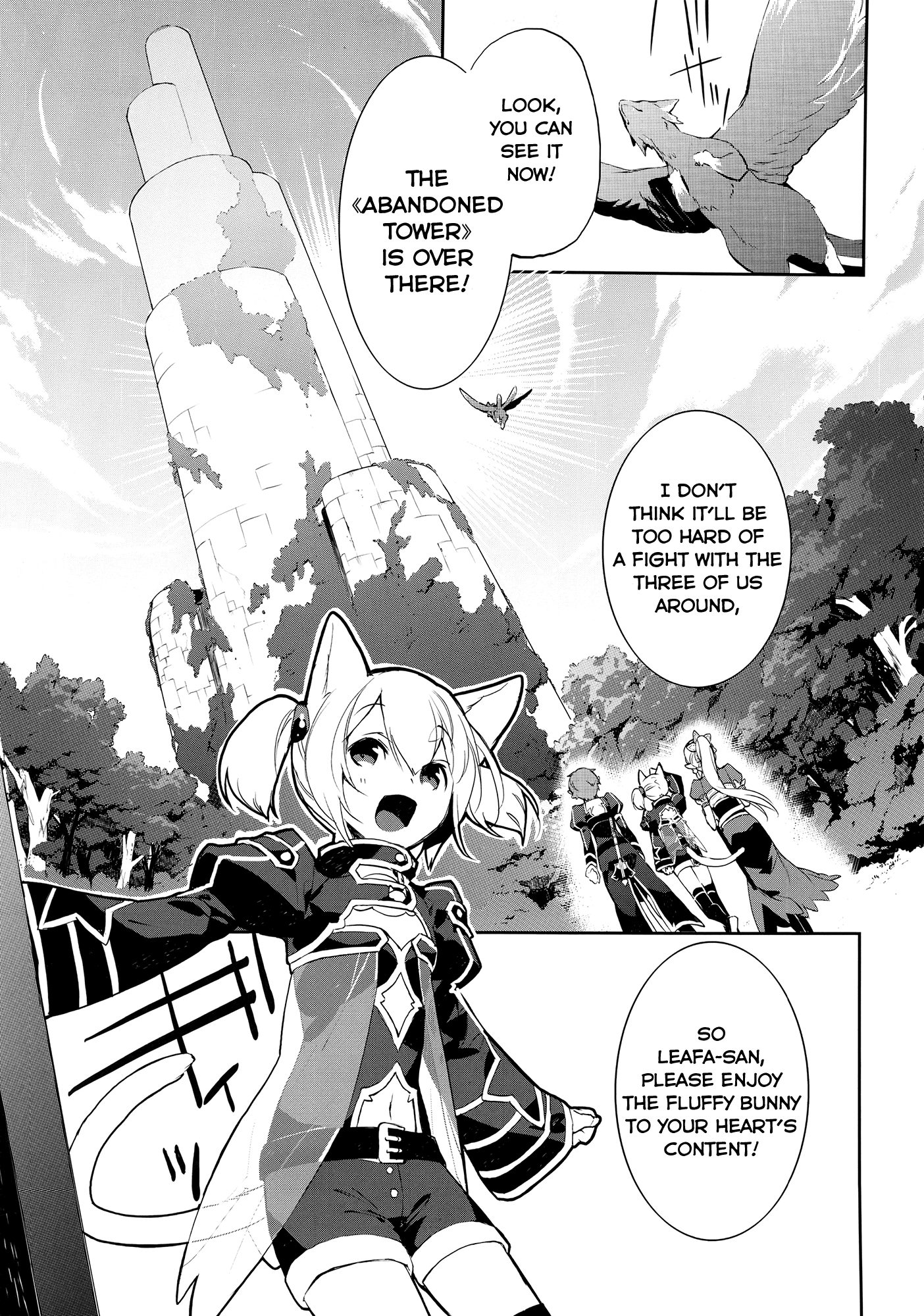 Sword Art Online - Girls Ops Vol. 1 Ch. 1 第24页