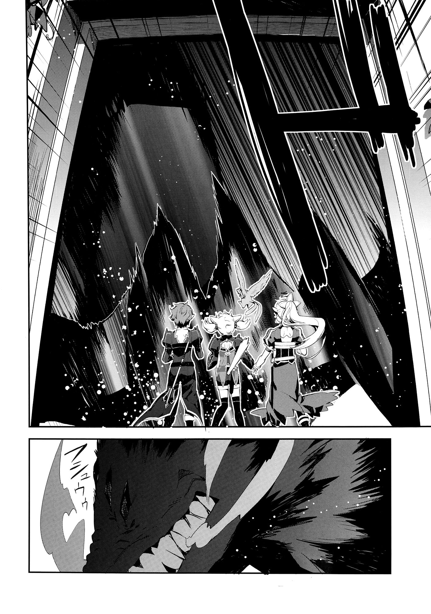 Sword Art Online - Girls Ops Vol. 1 Ch. 1 第25页