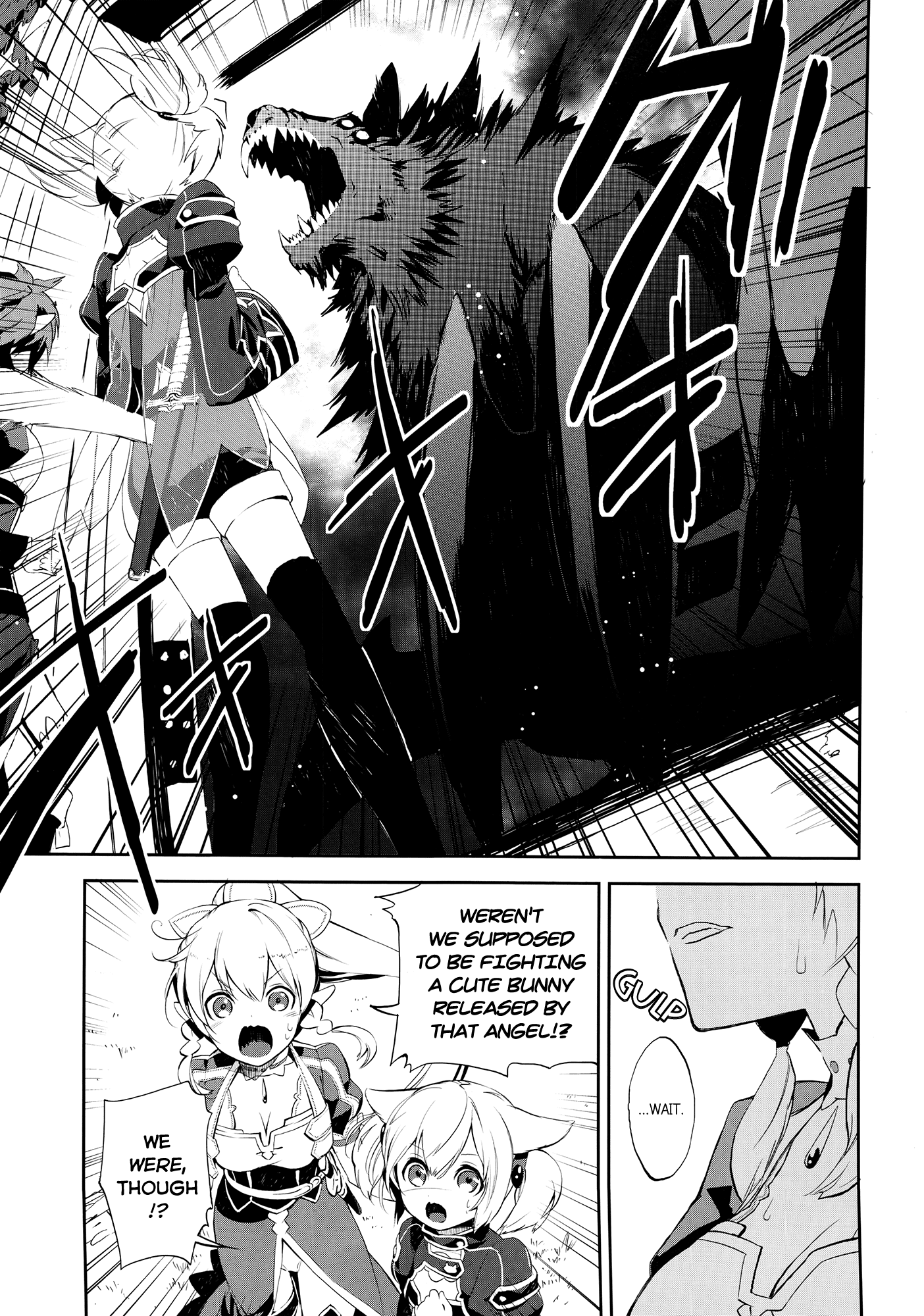Sword Art Online - Girls Ops Vol. 1 Ch. 1 第26页