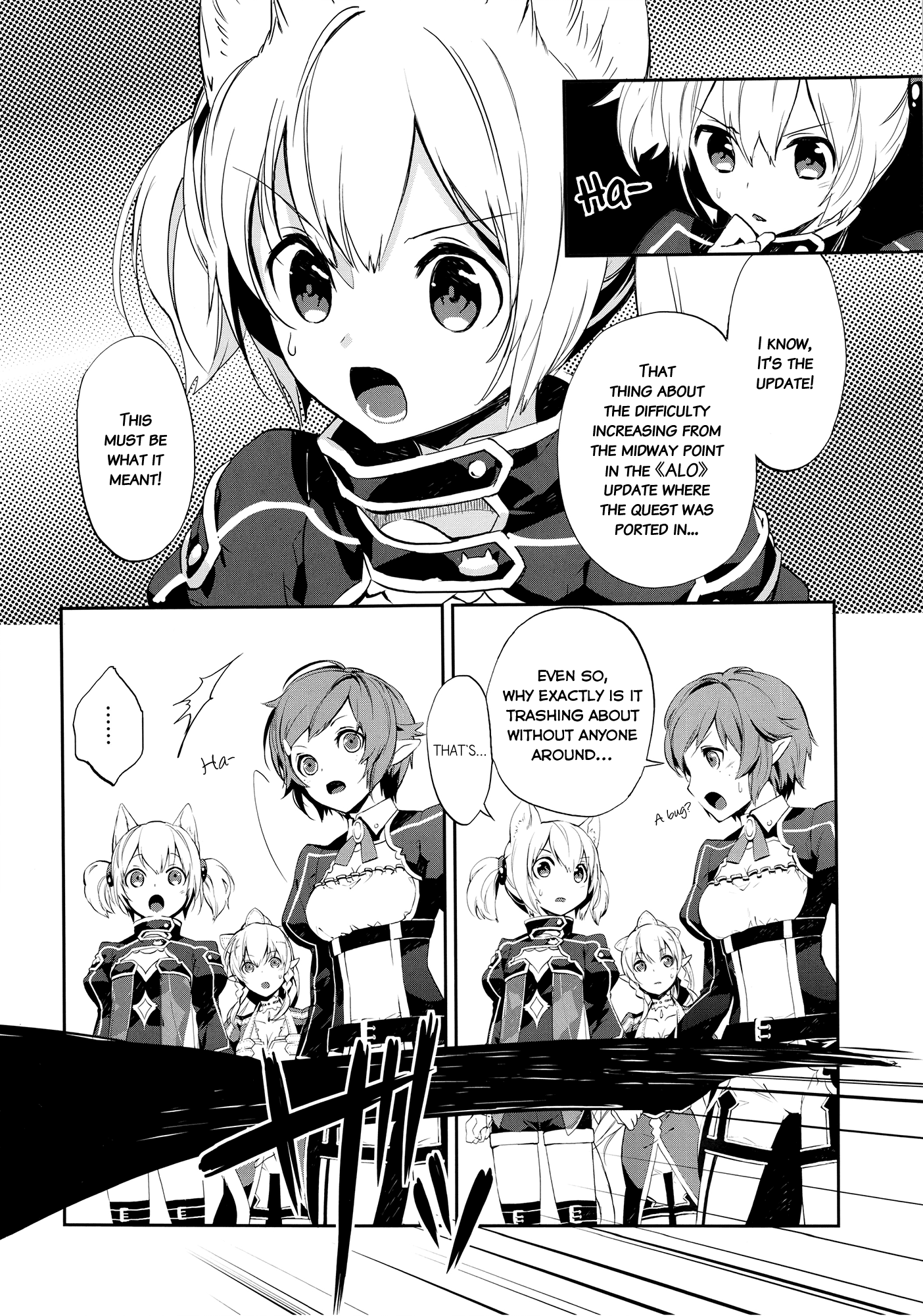 Sword Art Online - Girls Ops Vol. 1 Ch. 1 第27页