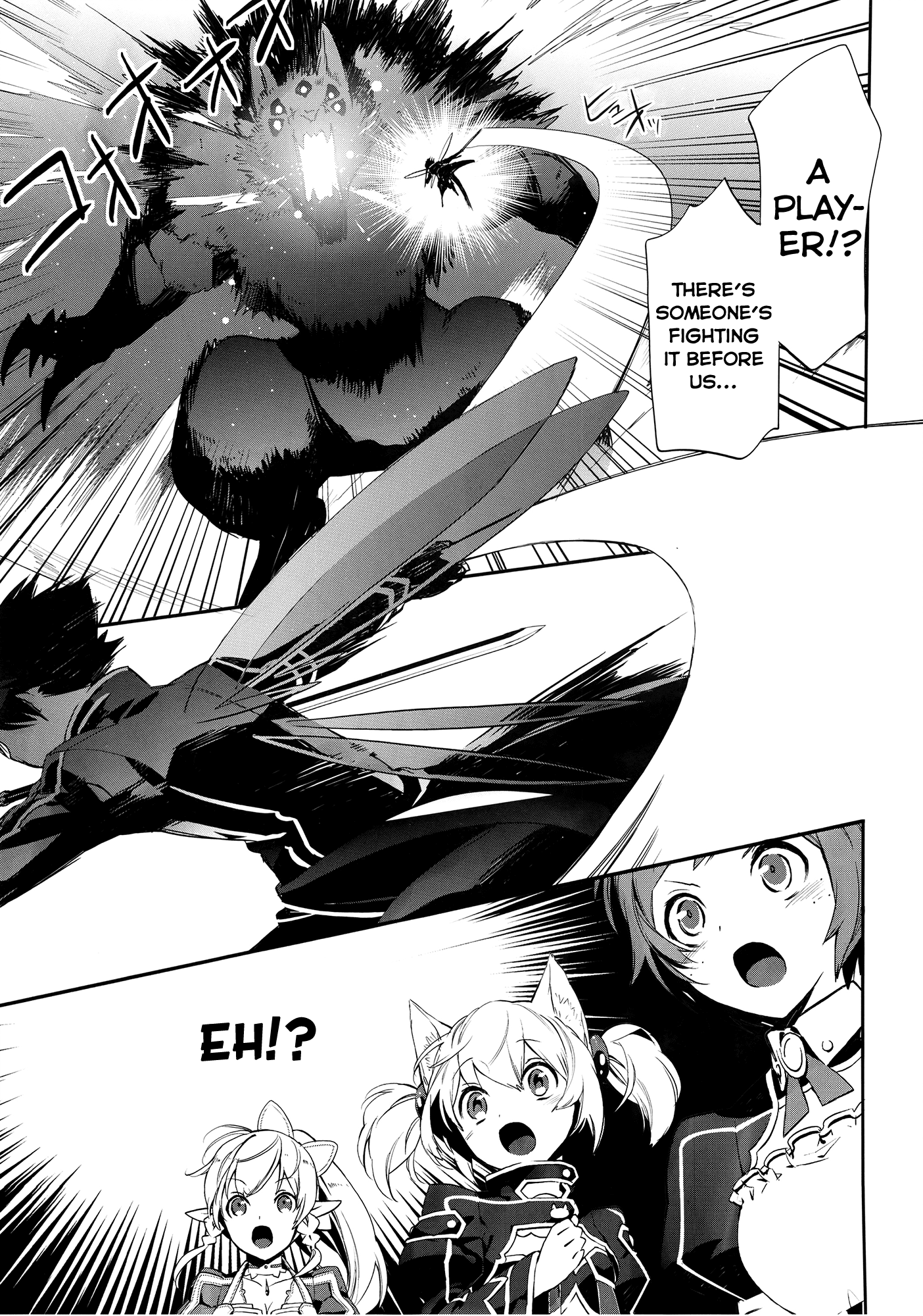Sword Art Online - Girls Ops Vol. 1 Ch. 1 第28页