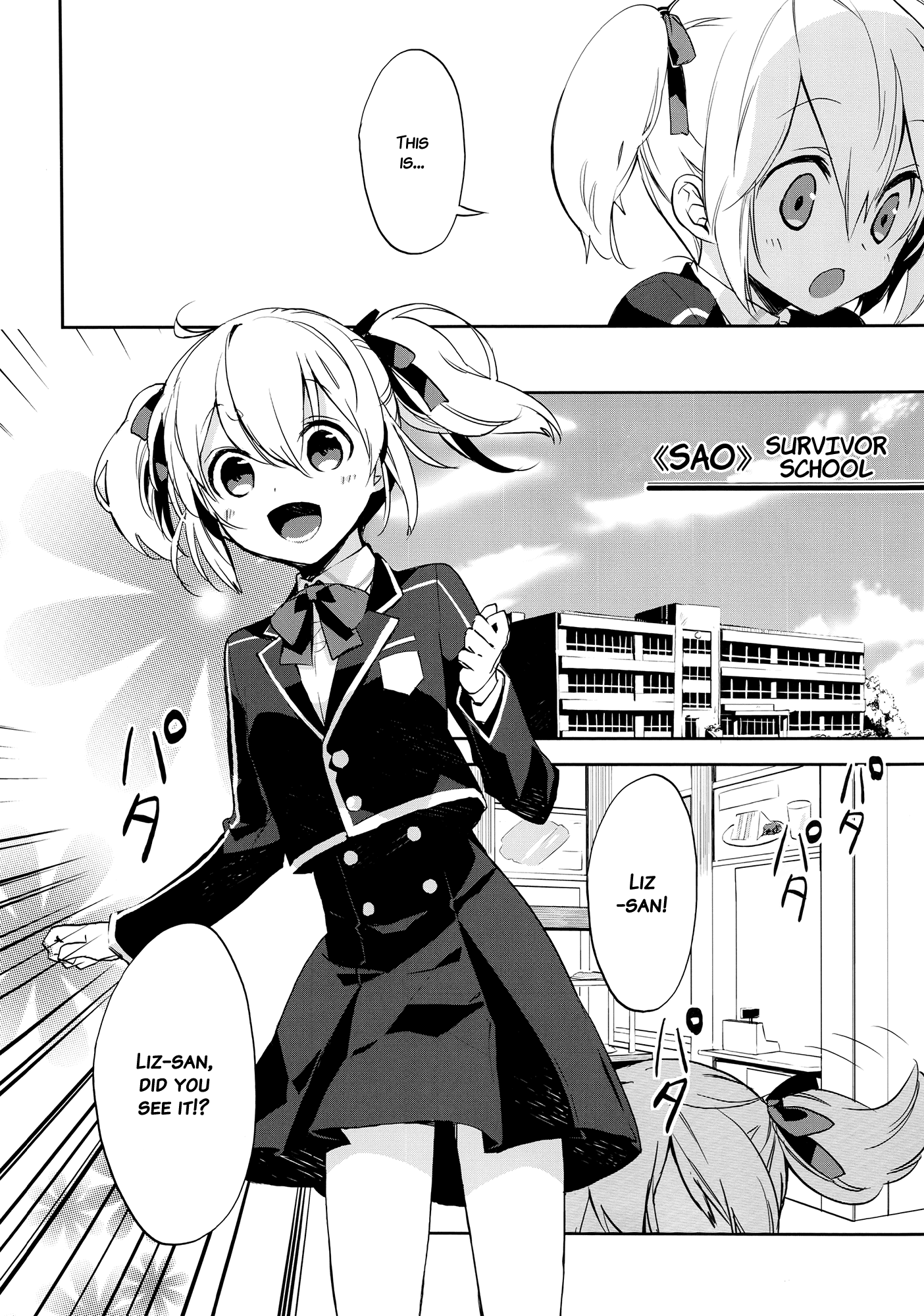 Sword Art Online - Girls Ops 第8页