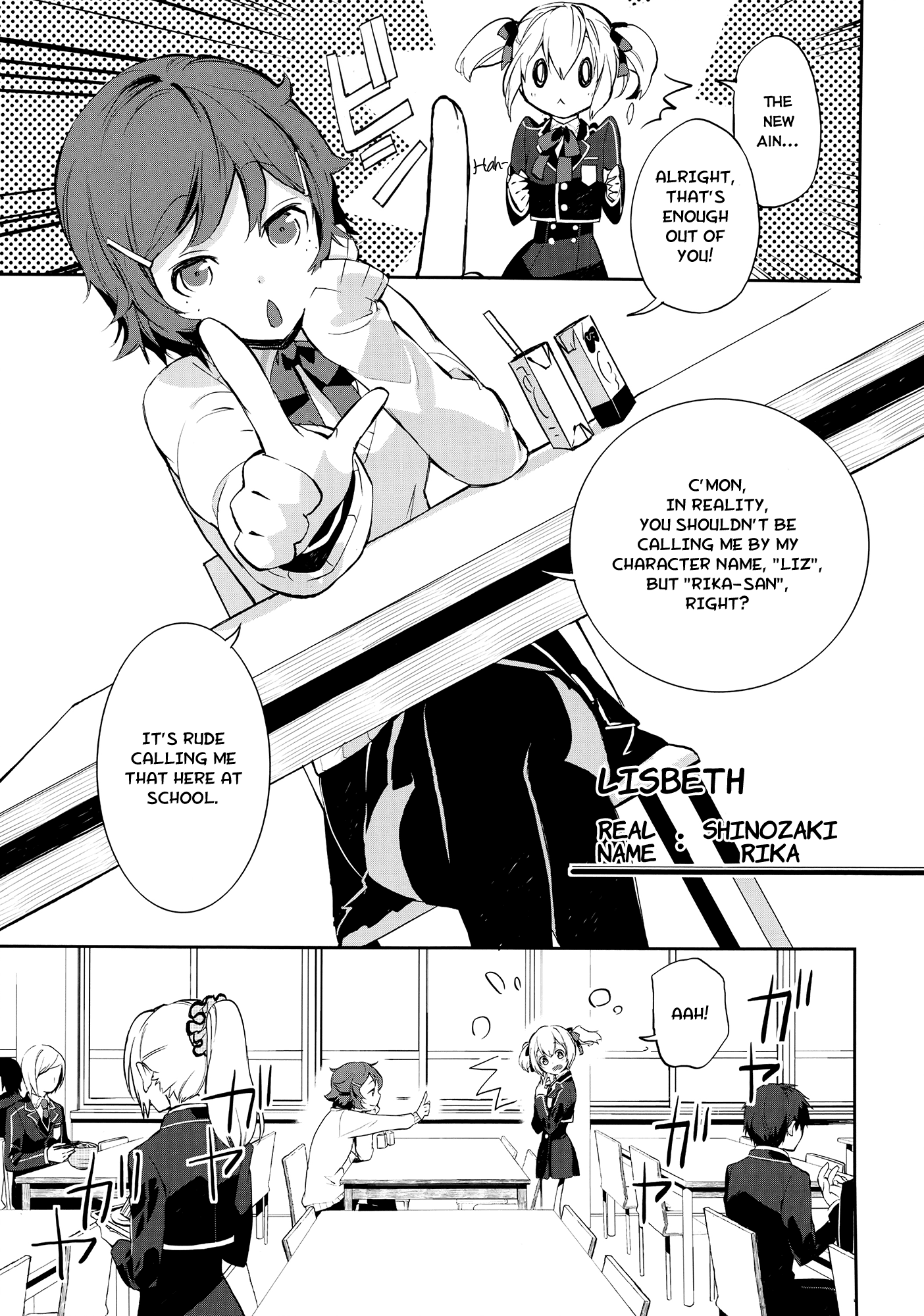Sword Art Online - Girls Ops Vol. 1 Ch. 1 第9页