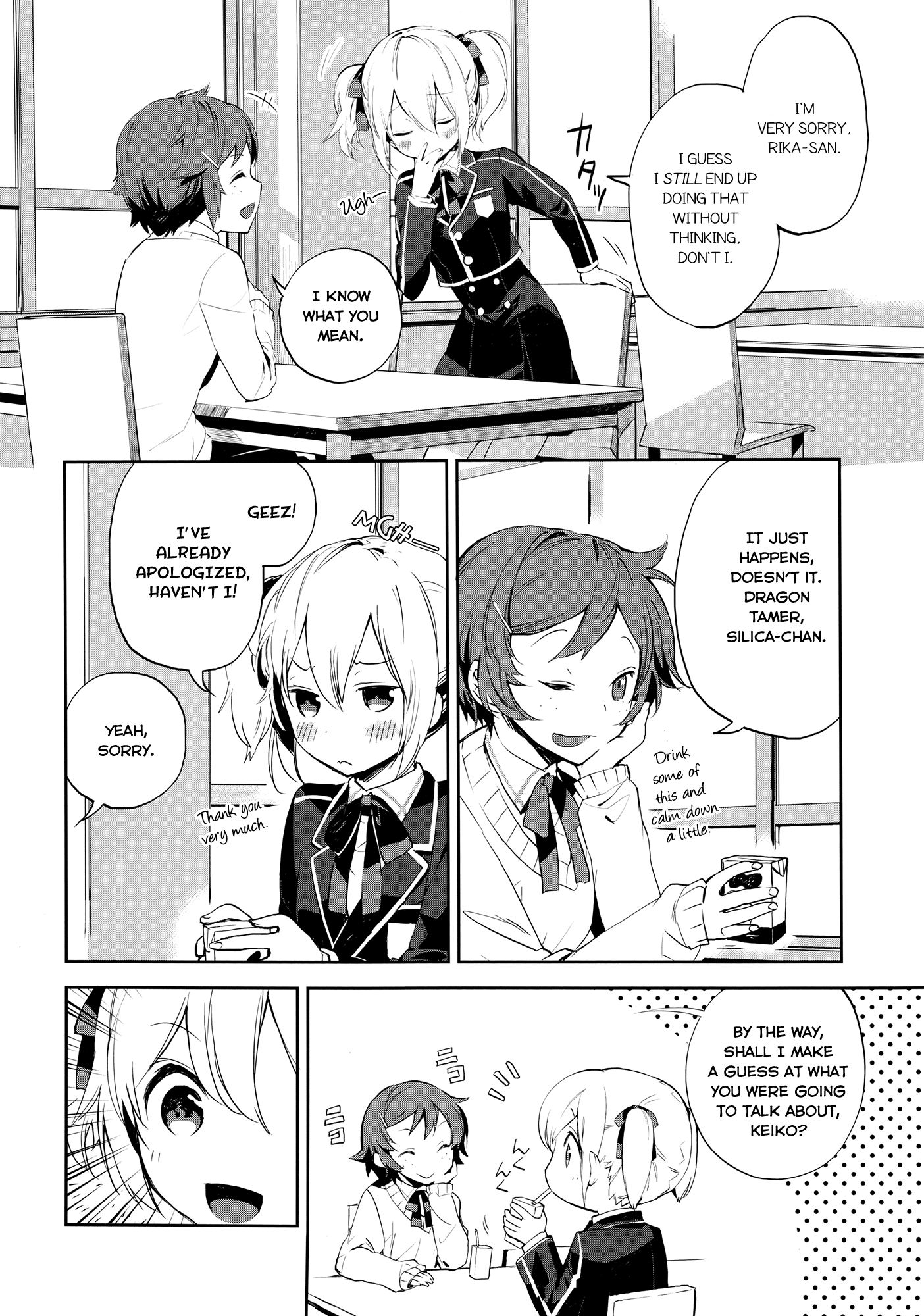Sword Art Online - Girls Ops Vol. 1 Ch. 1 第10页