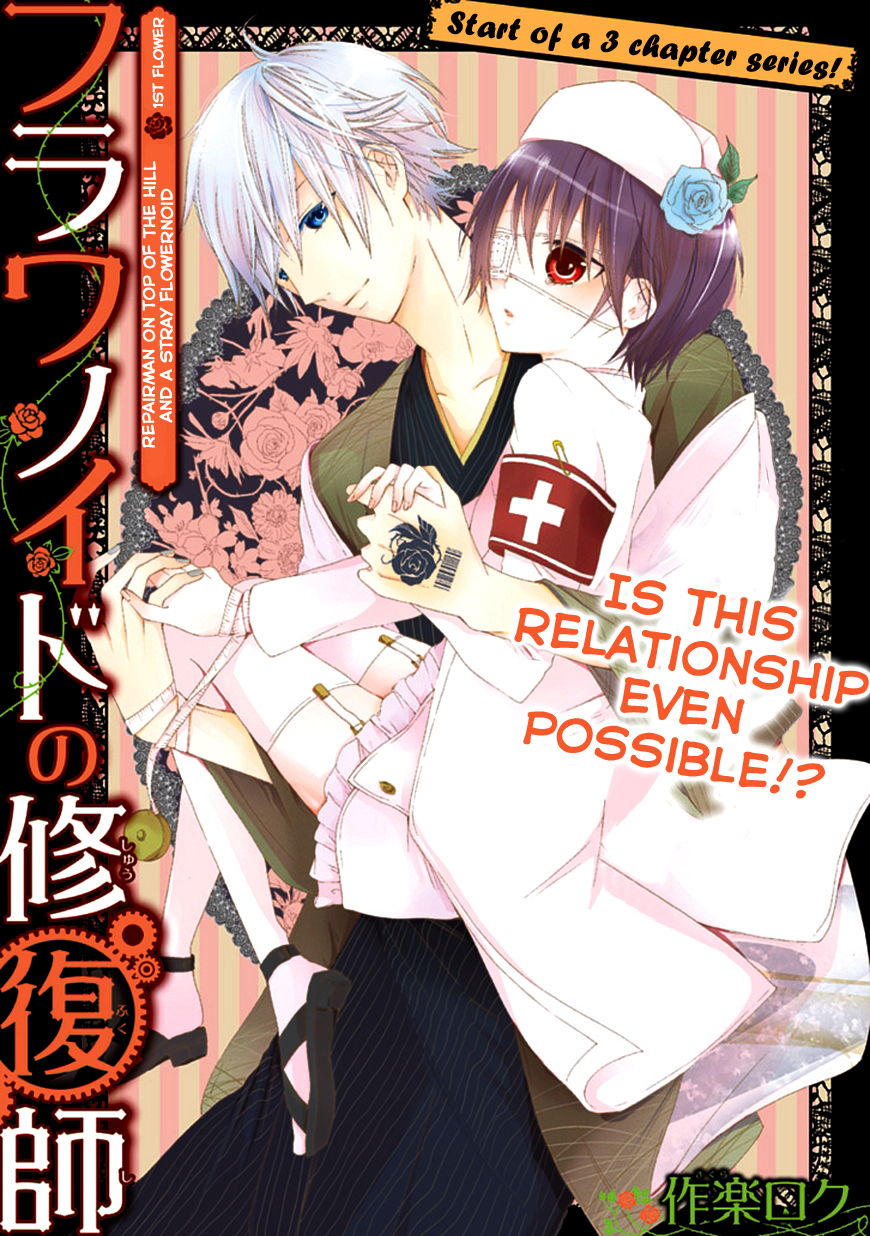 The Repair of Flowernoid 第5页