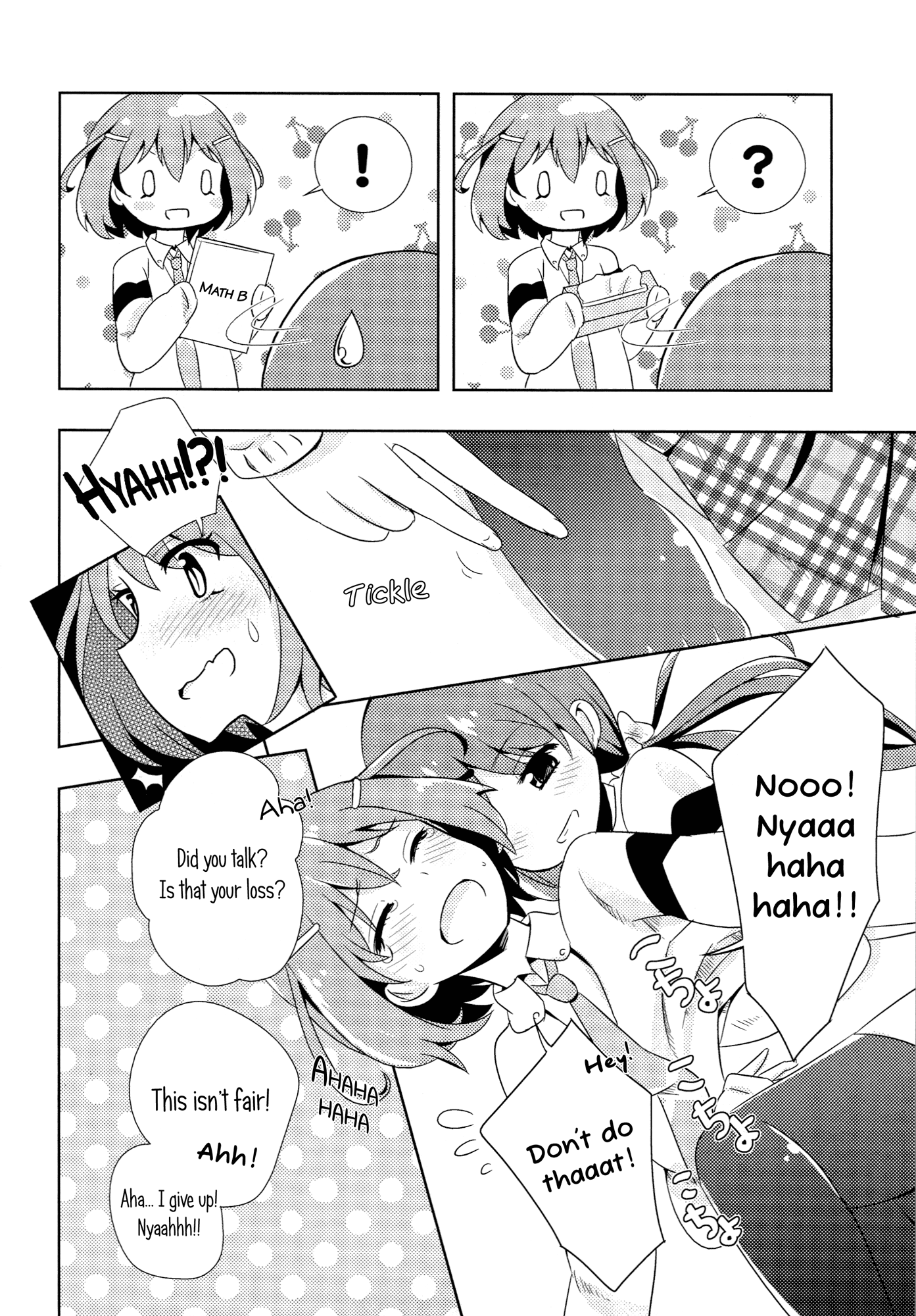 Saki - Doyo No Gogo (Doujinshi) Oneshot 第11页