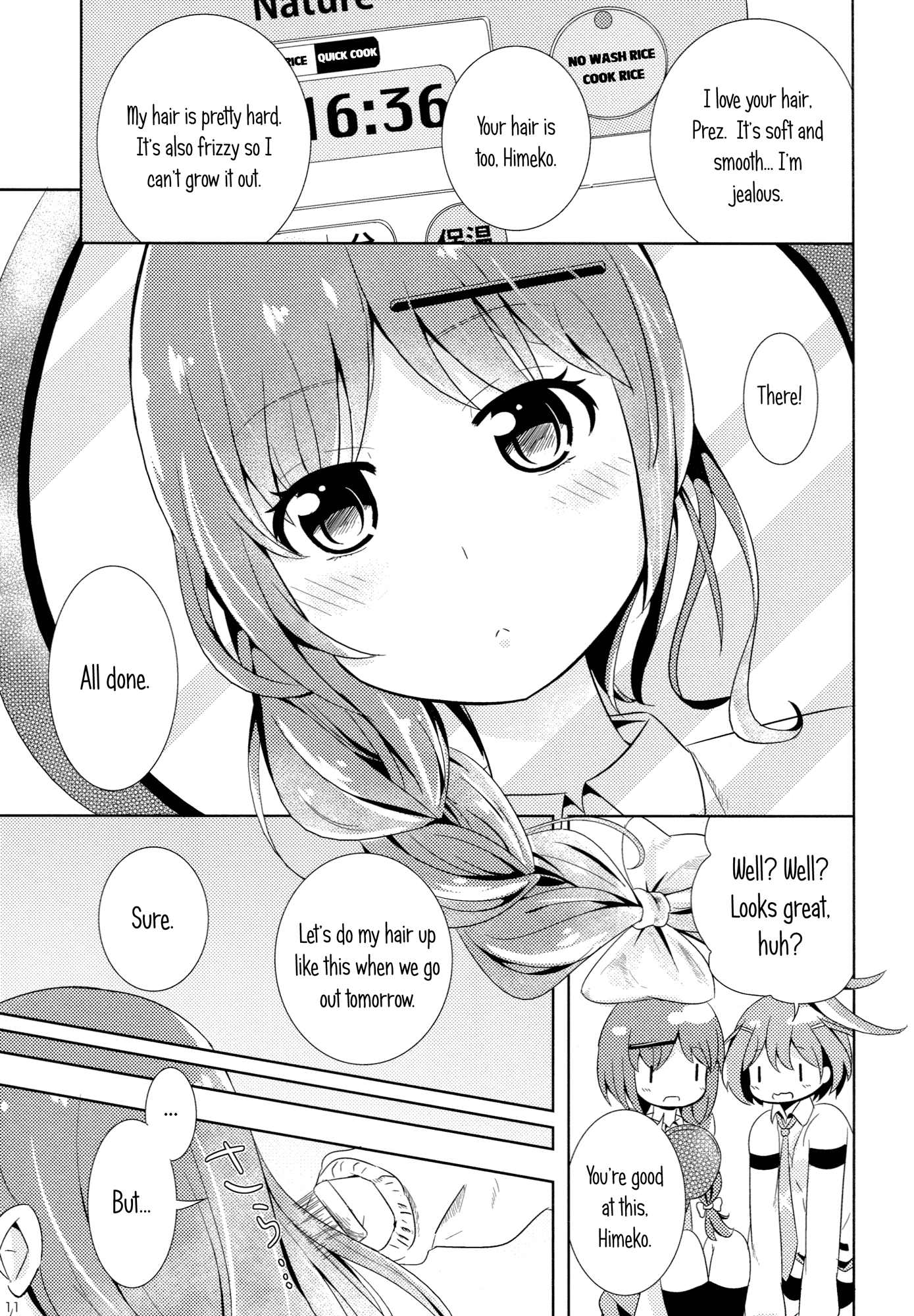 Saki - Doyo No Gogo (Doujinshi) Oneshot 第12页