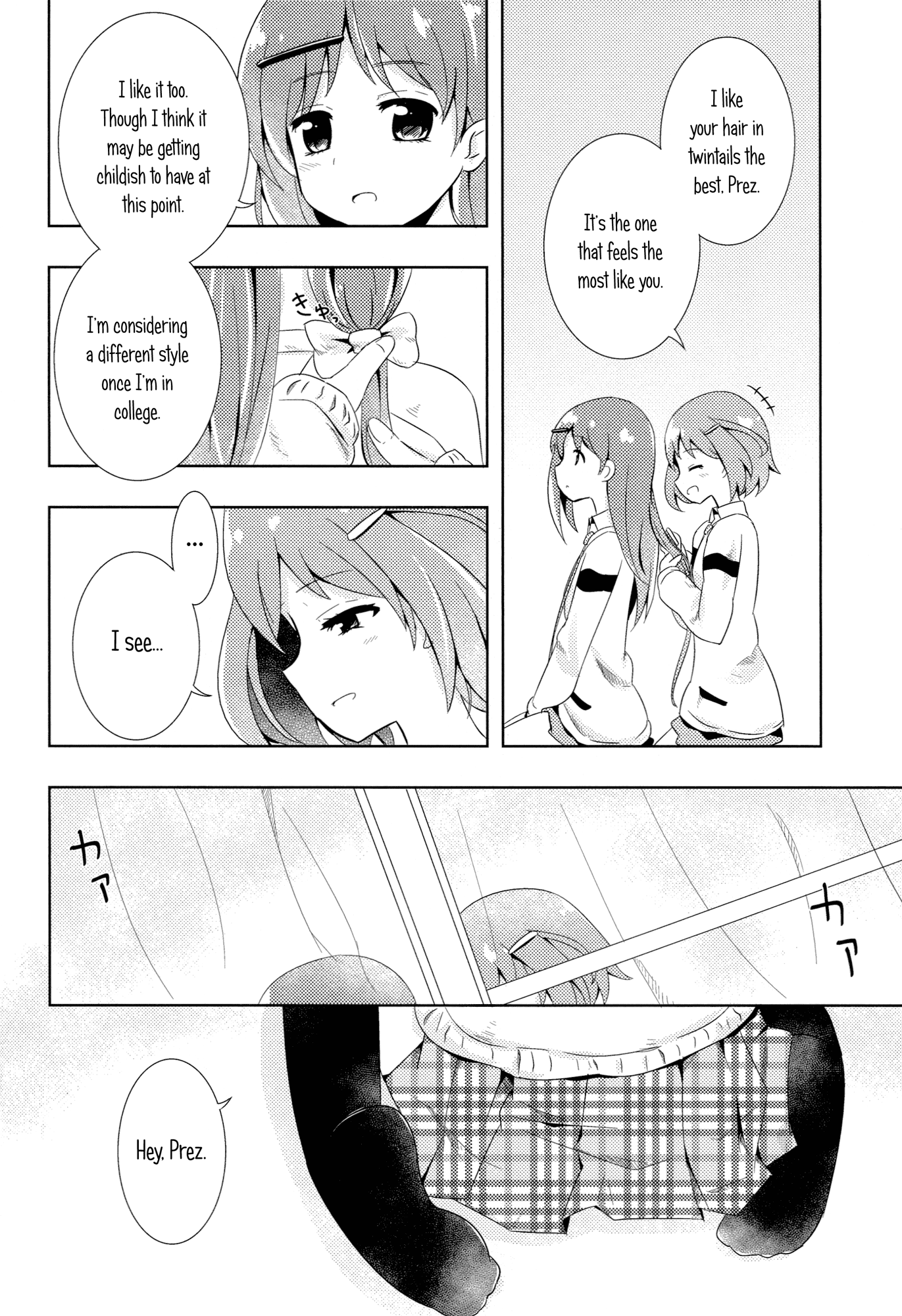 Saki - Doyo No Gogo (Doujinshi) Oneshot 第13页