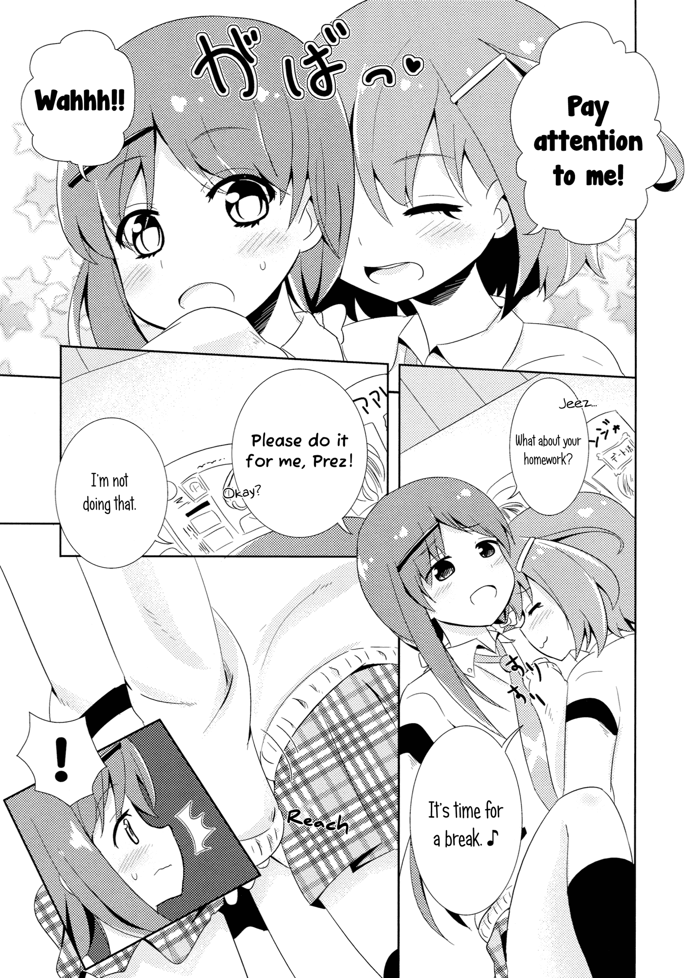 Saki - Doyo No Gogo (Doujinshi) 第6页