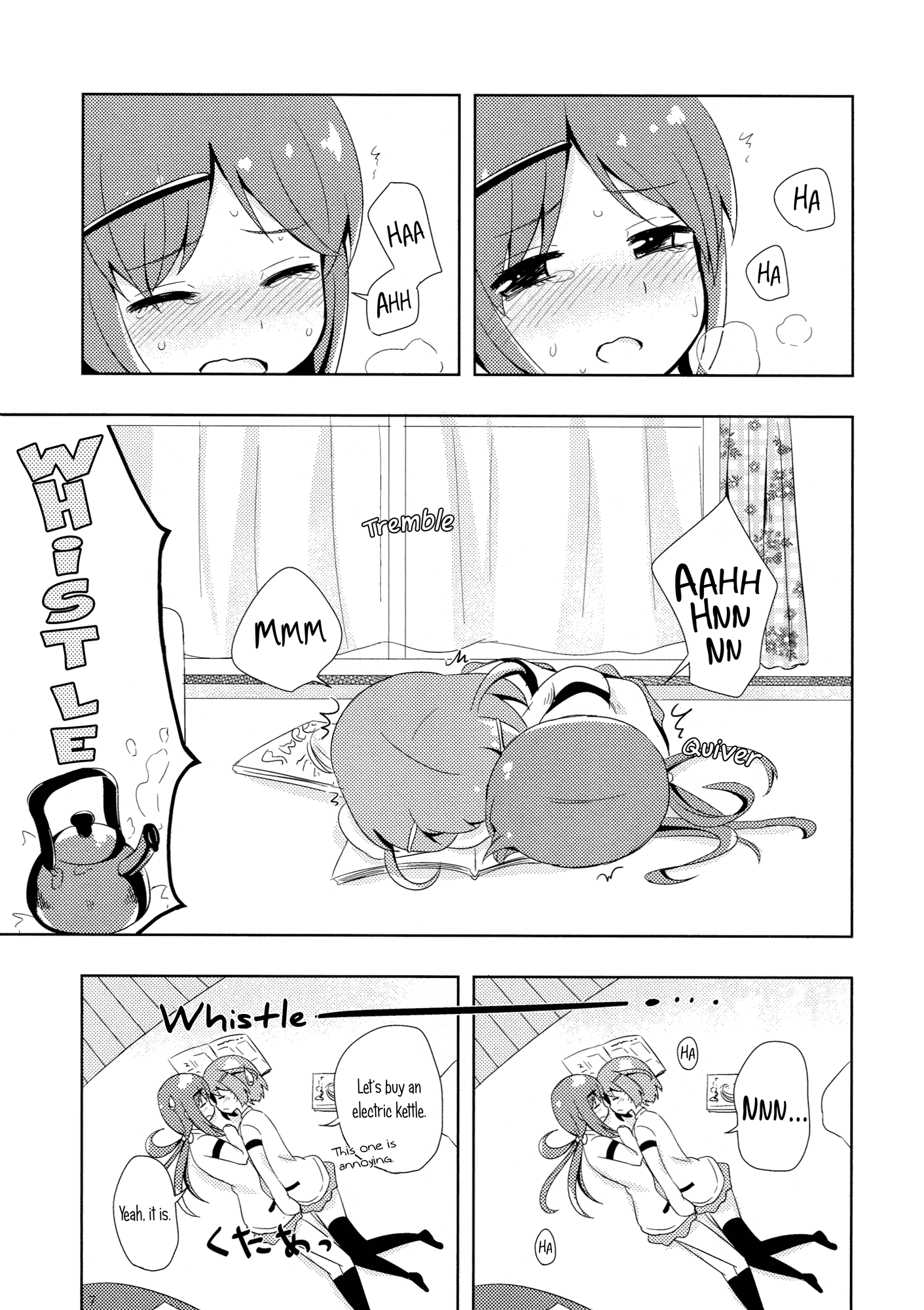 Saki - Doyo No Gogo (Doujinshi) 第8页