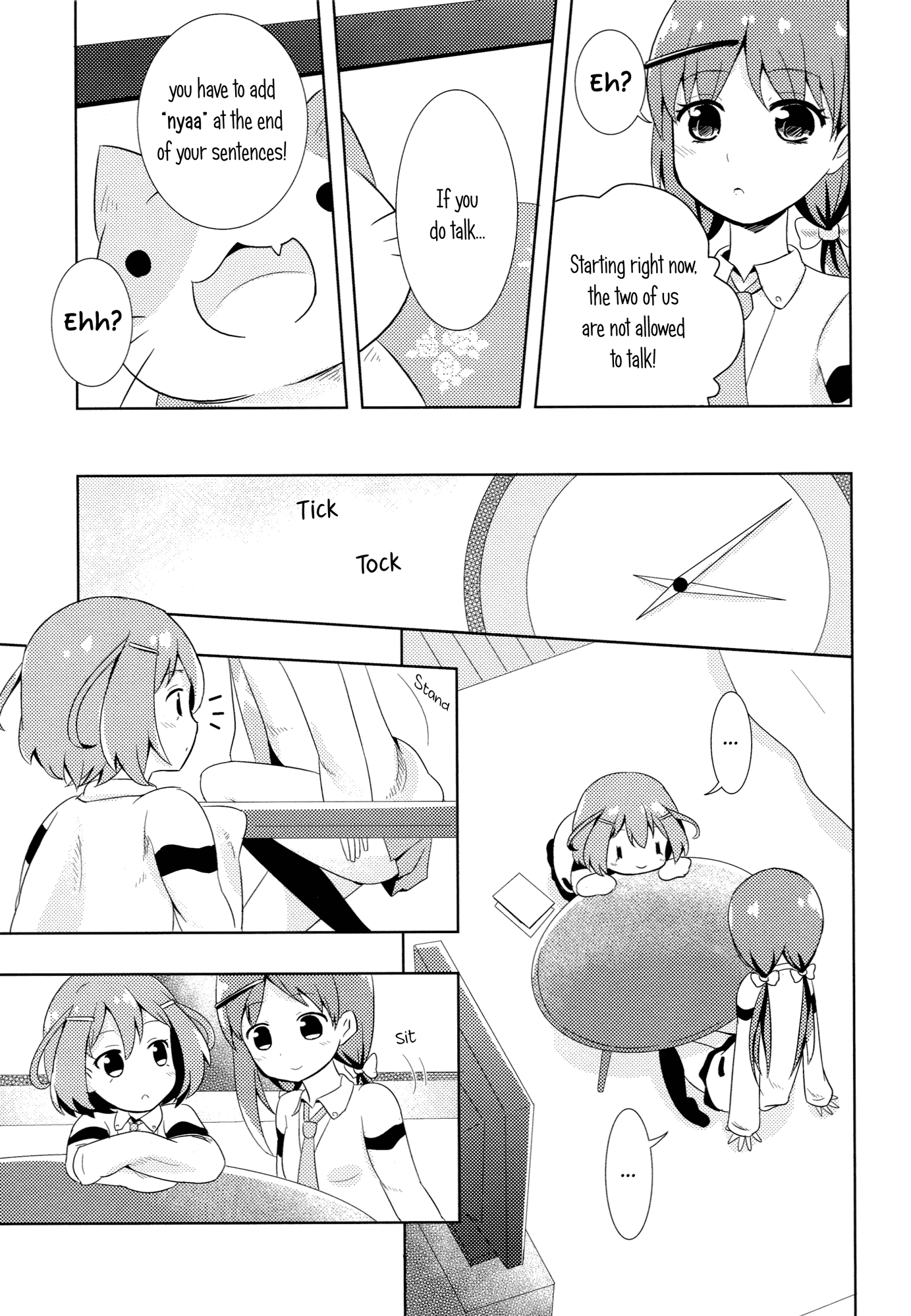 Saki - Doyo No Gogo (Doujinshi) Oneshot 第10页