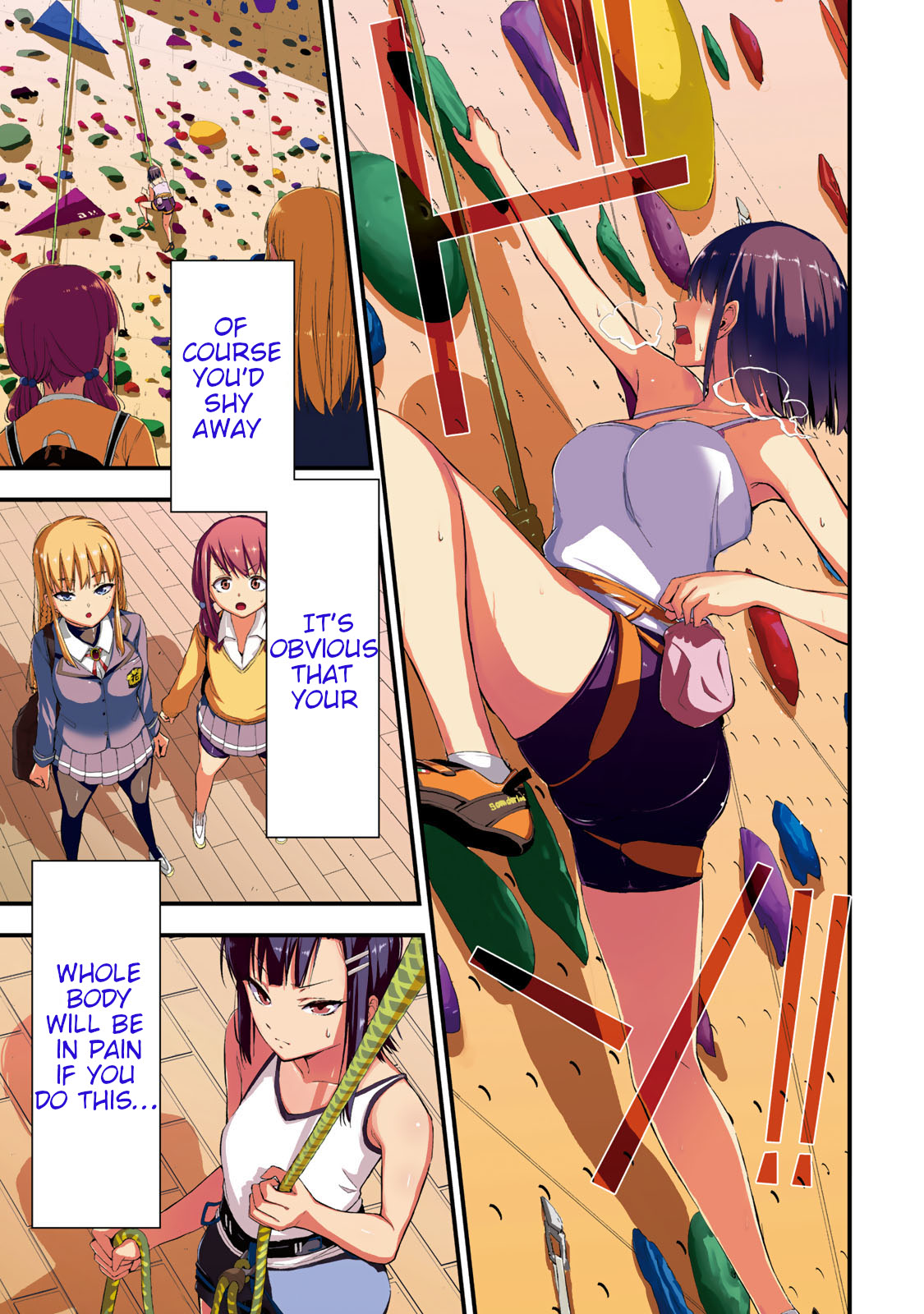 Iwa kakeru! -Climbing Girls- 第1页