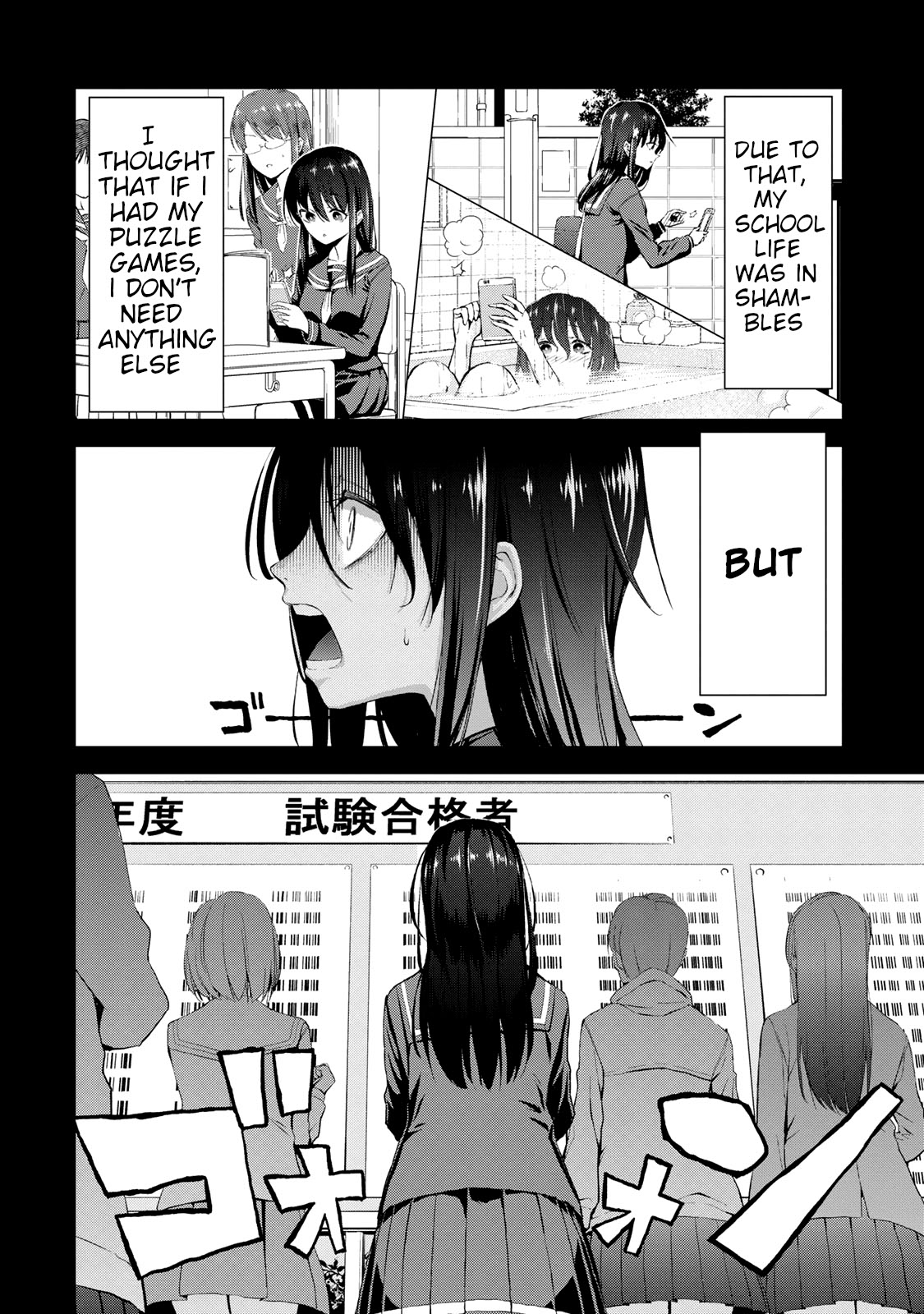 Iwa kakeru! -Climbing Girls- 1st Try 第12页
