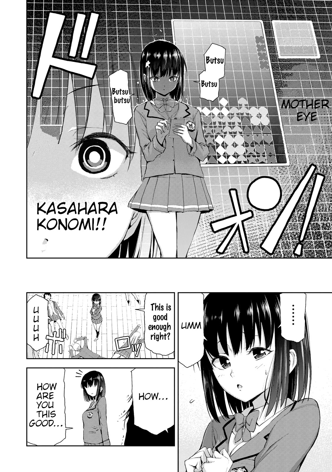 Iwa kakeru! -Climbing Girls- 第8页