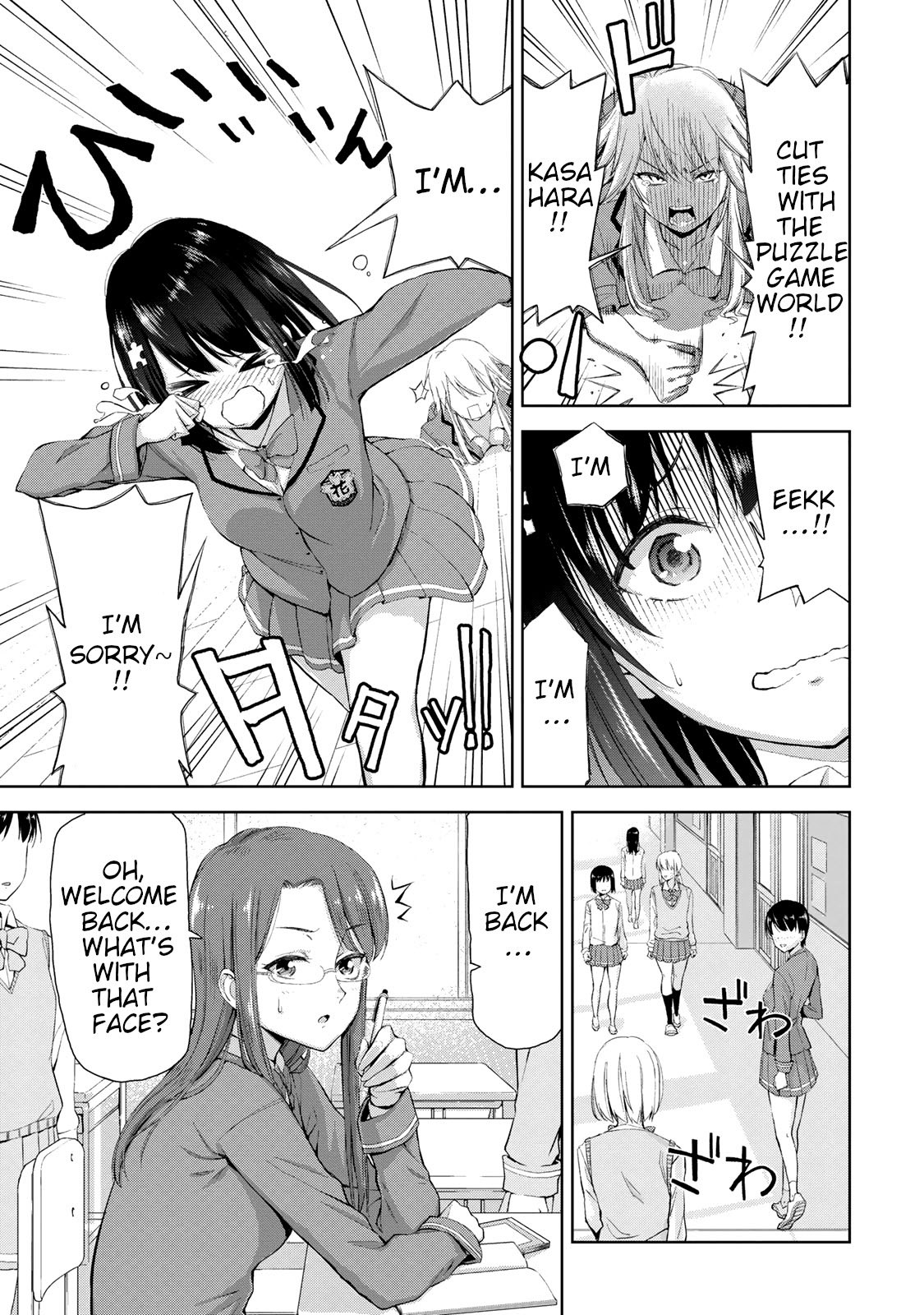 Iwa kakeru! -Climbing Girls- 1st Try 第9页