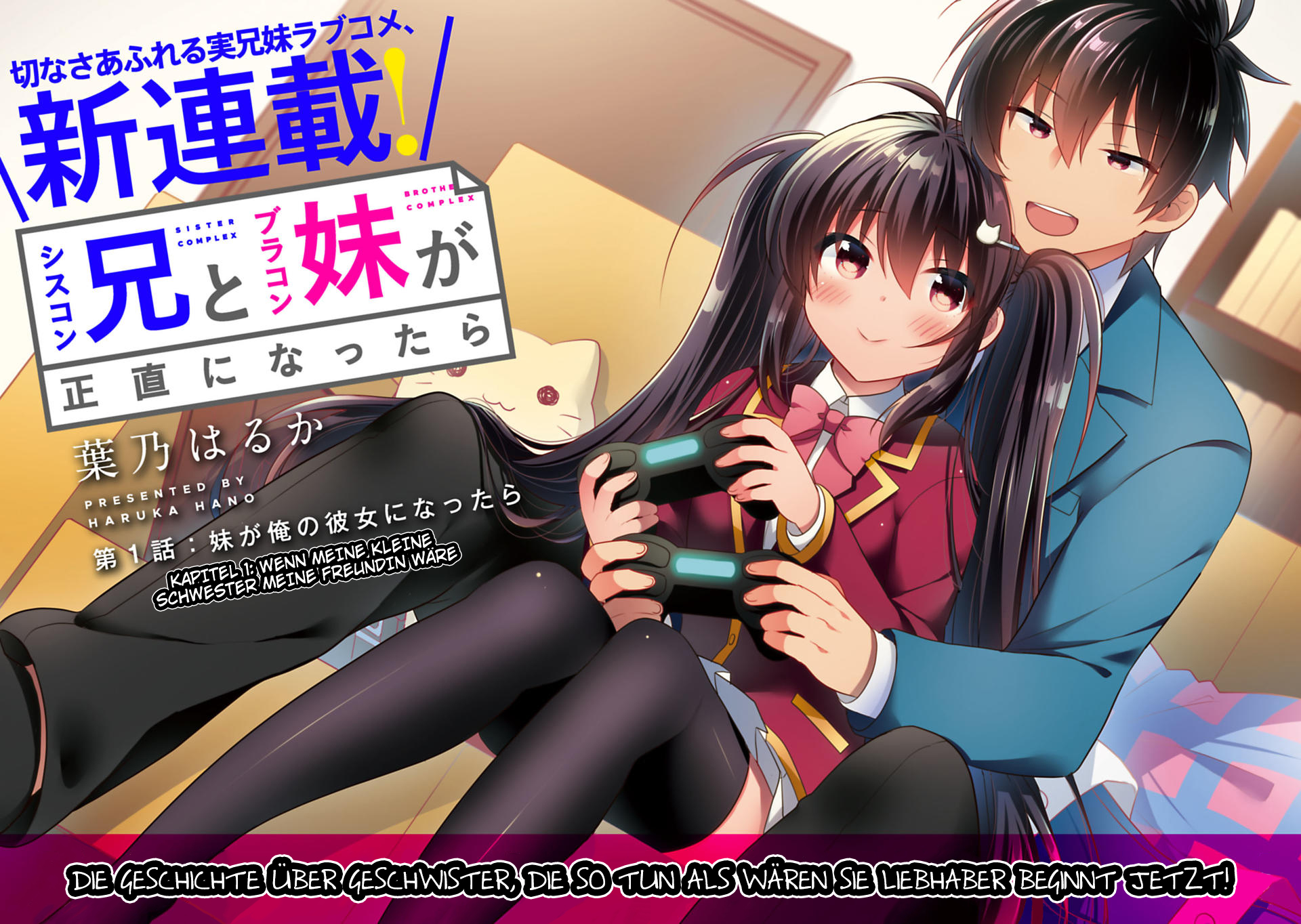 Siscon Ani to Brocon Imouto ga Shoujiki ni Nattara Wenn meine kleine Schwester meine Freundin wäre... 第2页