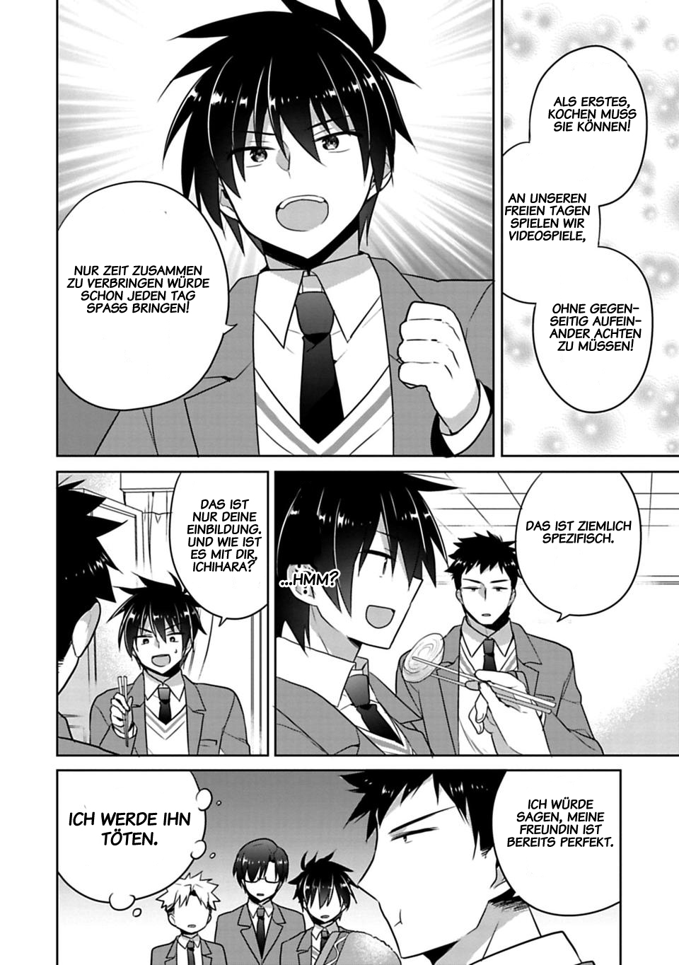 Siscon Ani to Brocon Imouto ga Shoujiki ni Nattara Wenn meine kleine Schwester meine Freundin wäre... 第12页