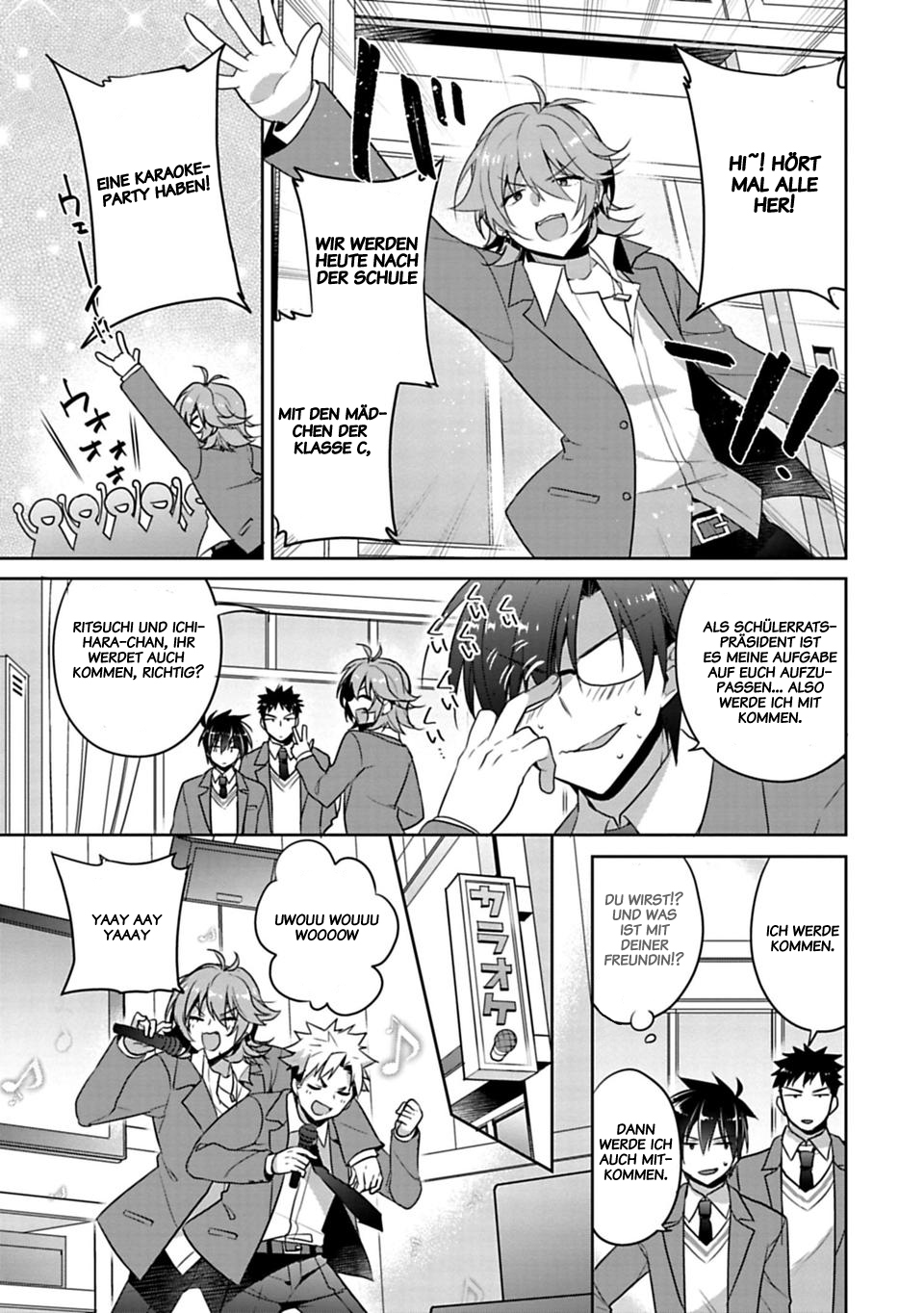 Siscon Ani to Brocon Imouto ga Shoujiki ni Nattara Wenn meine kleine Schwester meine Freundin wäre... 第13页