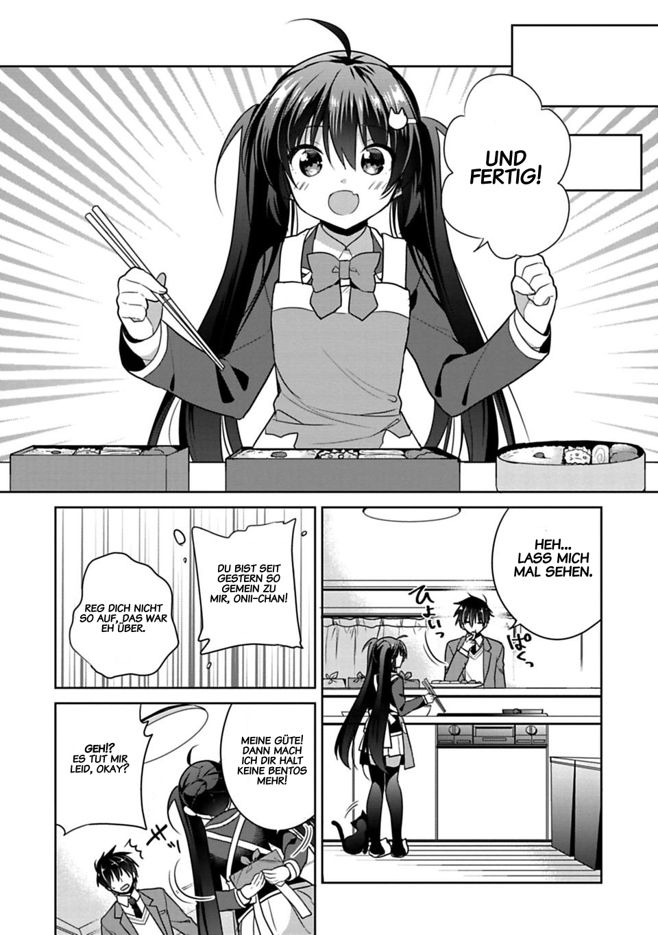Siscon Ani to Brocon Imouto ga Shoujiki ni Nattara Wenn meine kleine Schwester meine Freundin wäre... 第8页