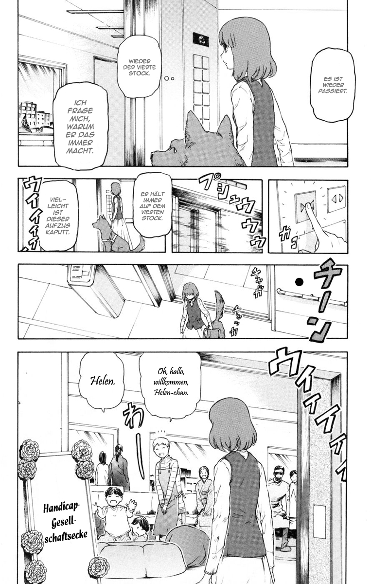 Helen ESP Helens Alltag 第8页